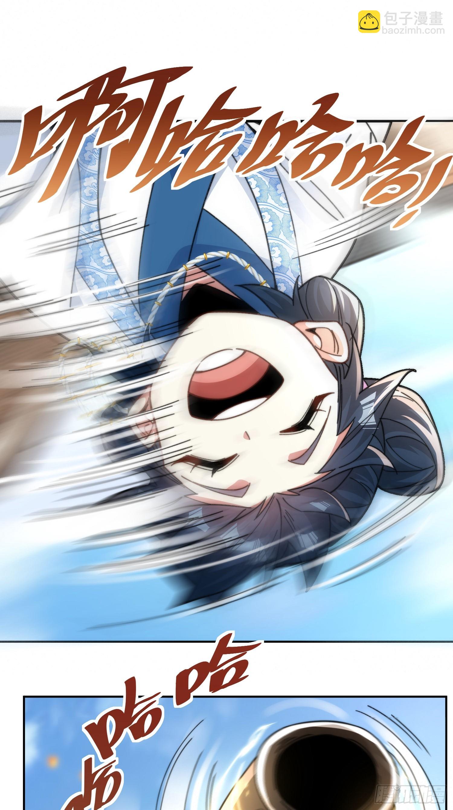 第十三话&nbsp;迎神日-第14话