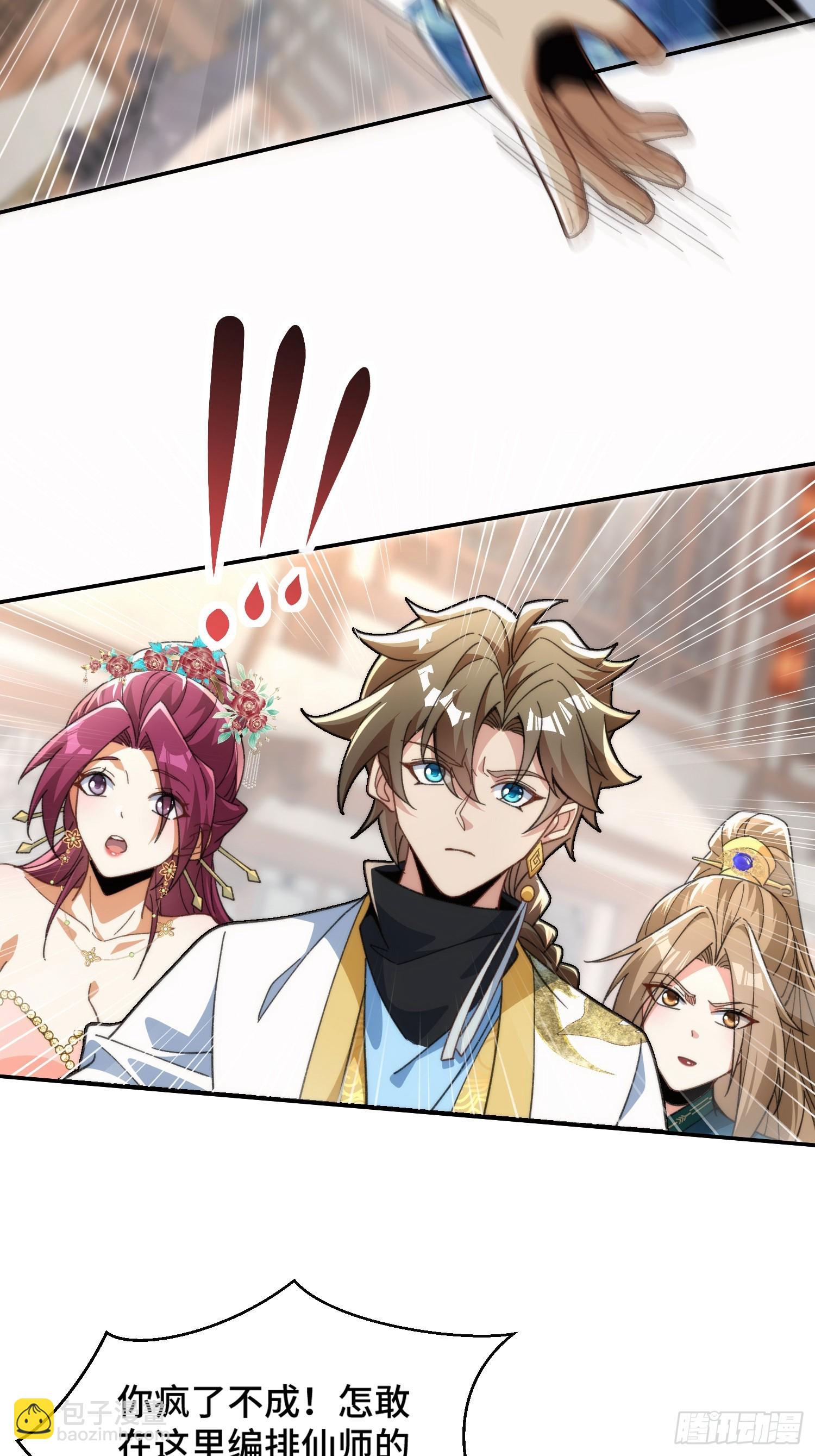 第十三话&nbsp;迎神日-第14话