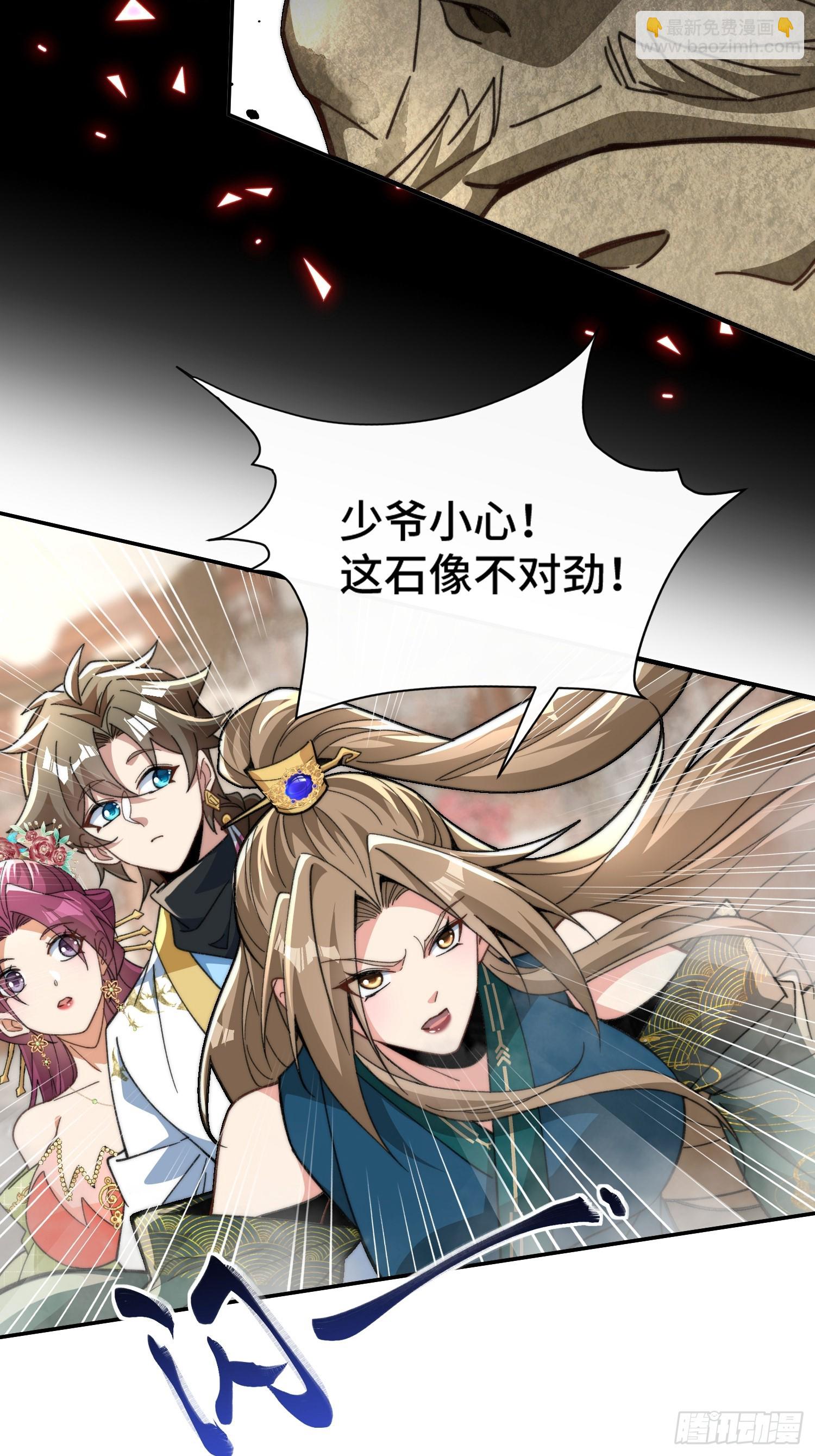 第十三话&nbsp;迎神日-第14话