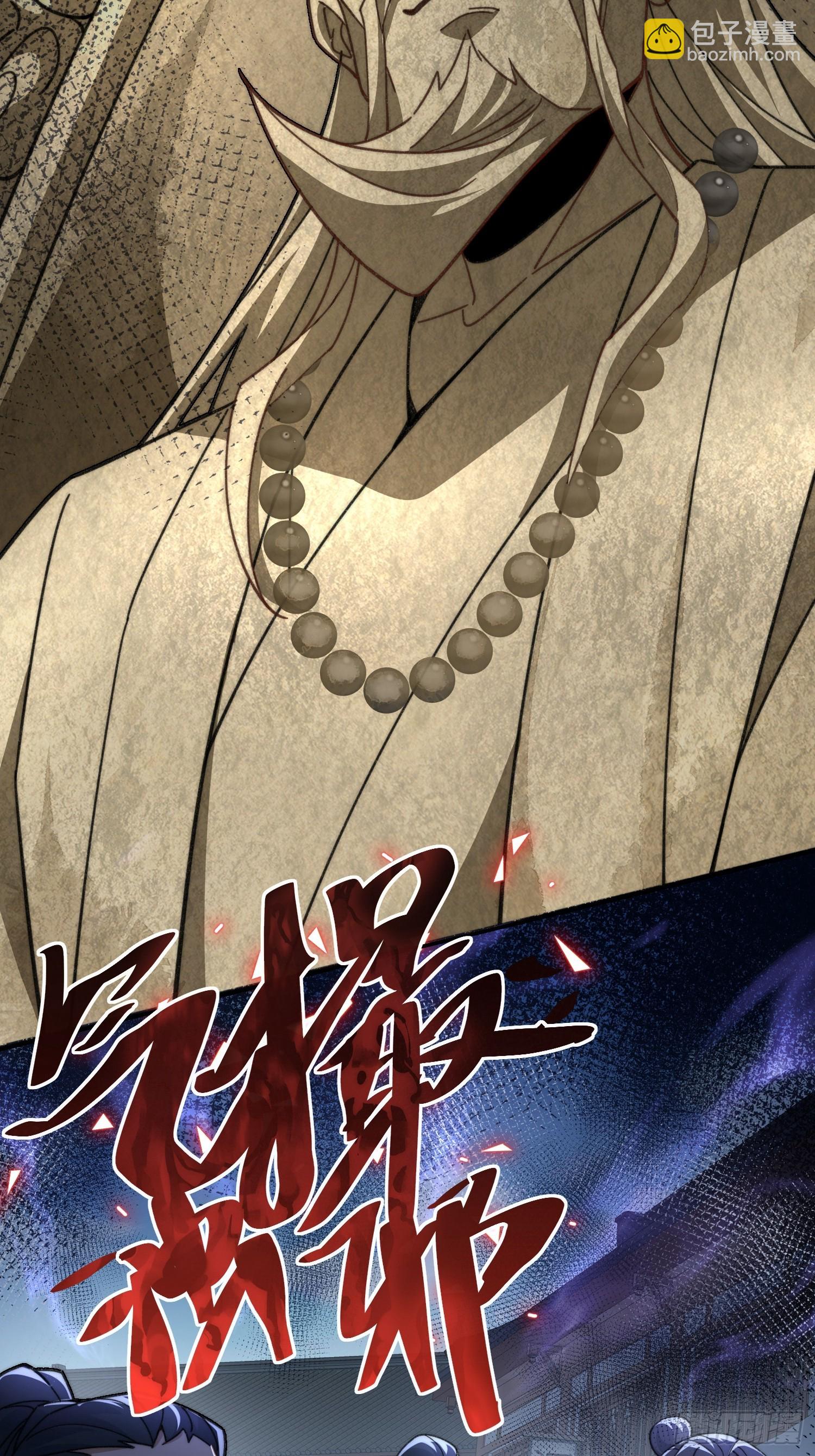 第十三话&nbsp;迎神日-第14话