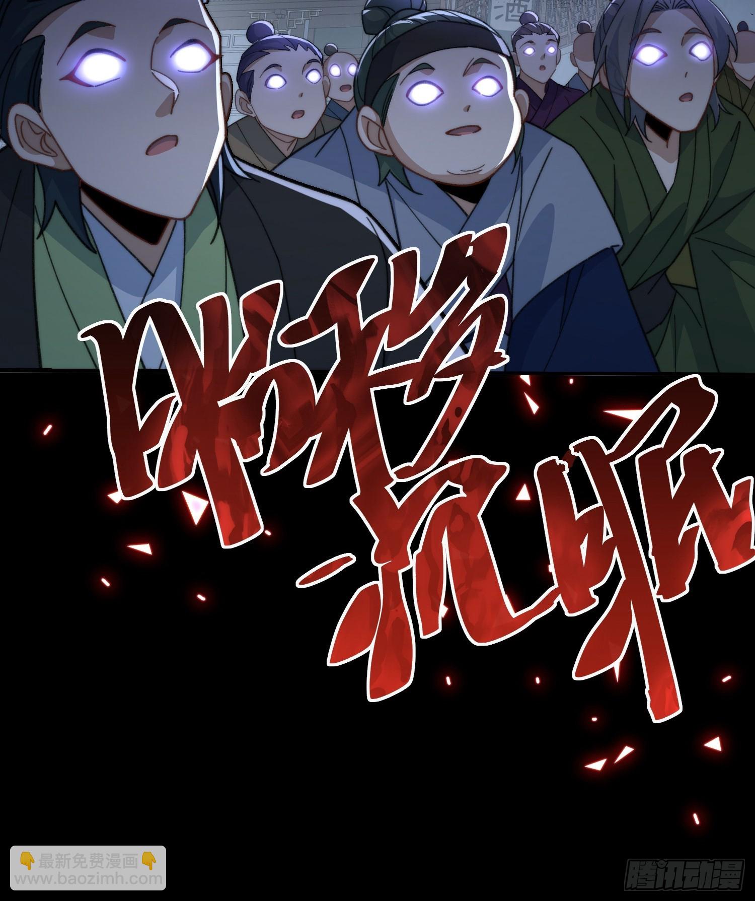 第十三话&nbsp;迎神日-第14话