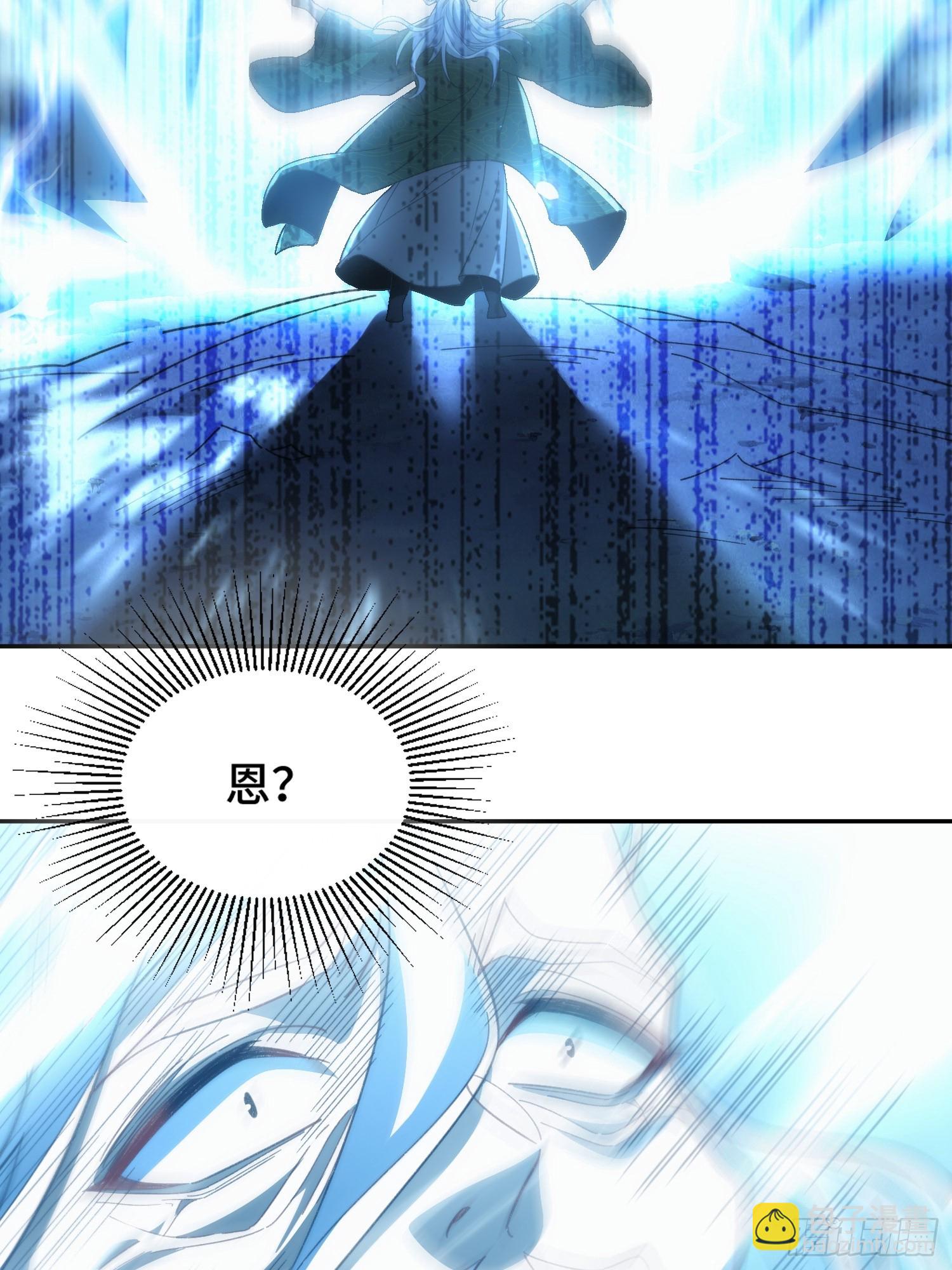 第十九话 系统又搞事(1/2)-第20话