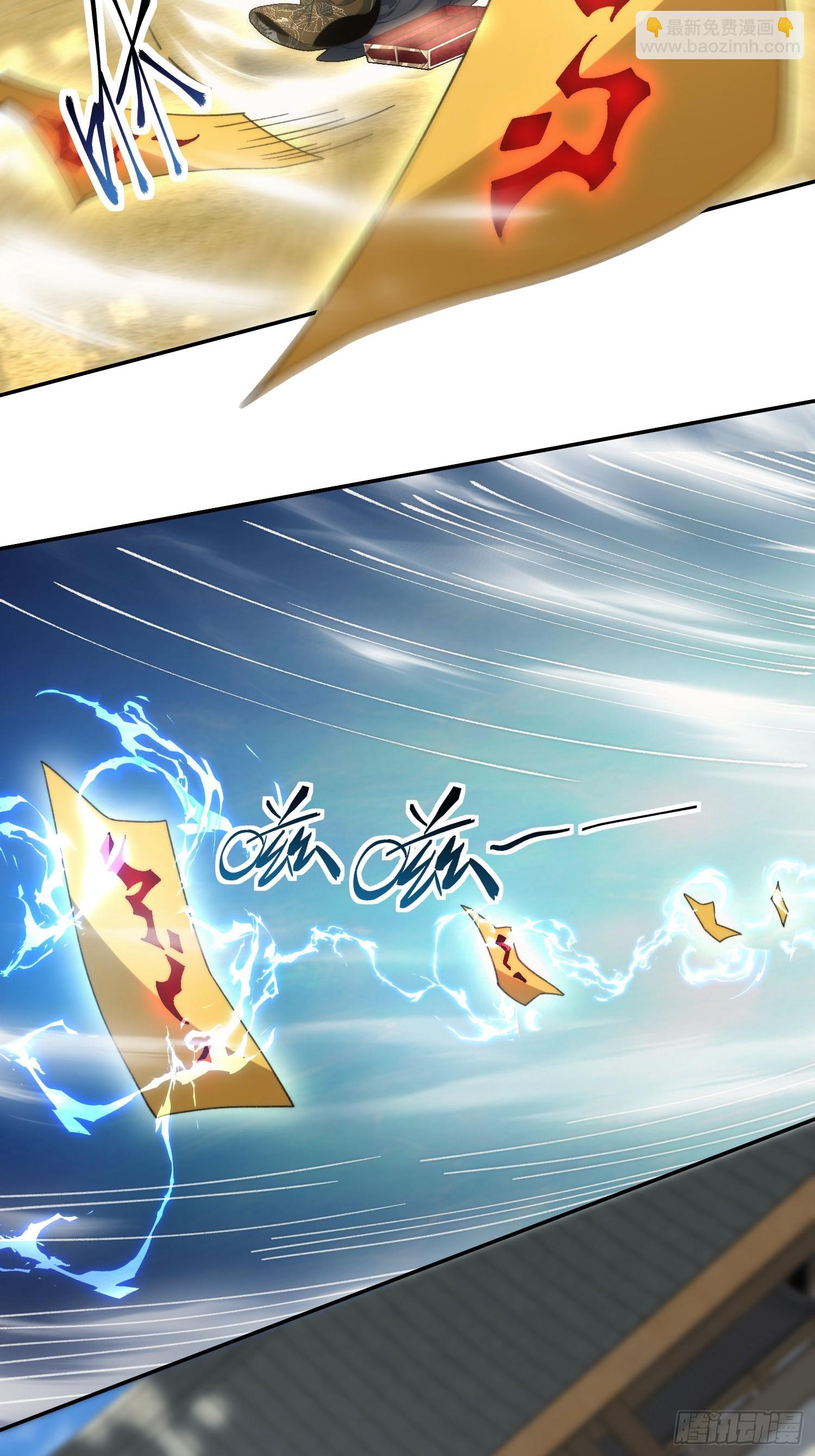 第十九话 系统又搞事(1/2)-第20话