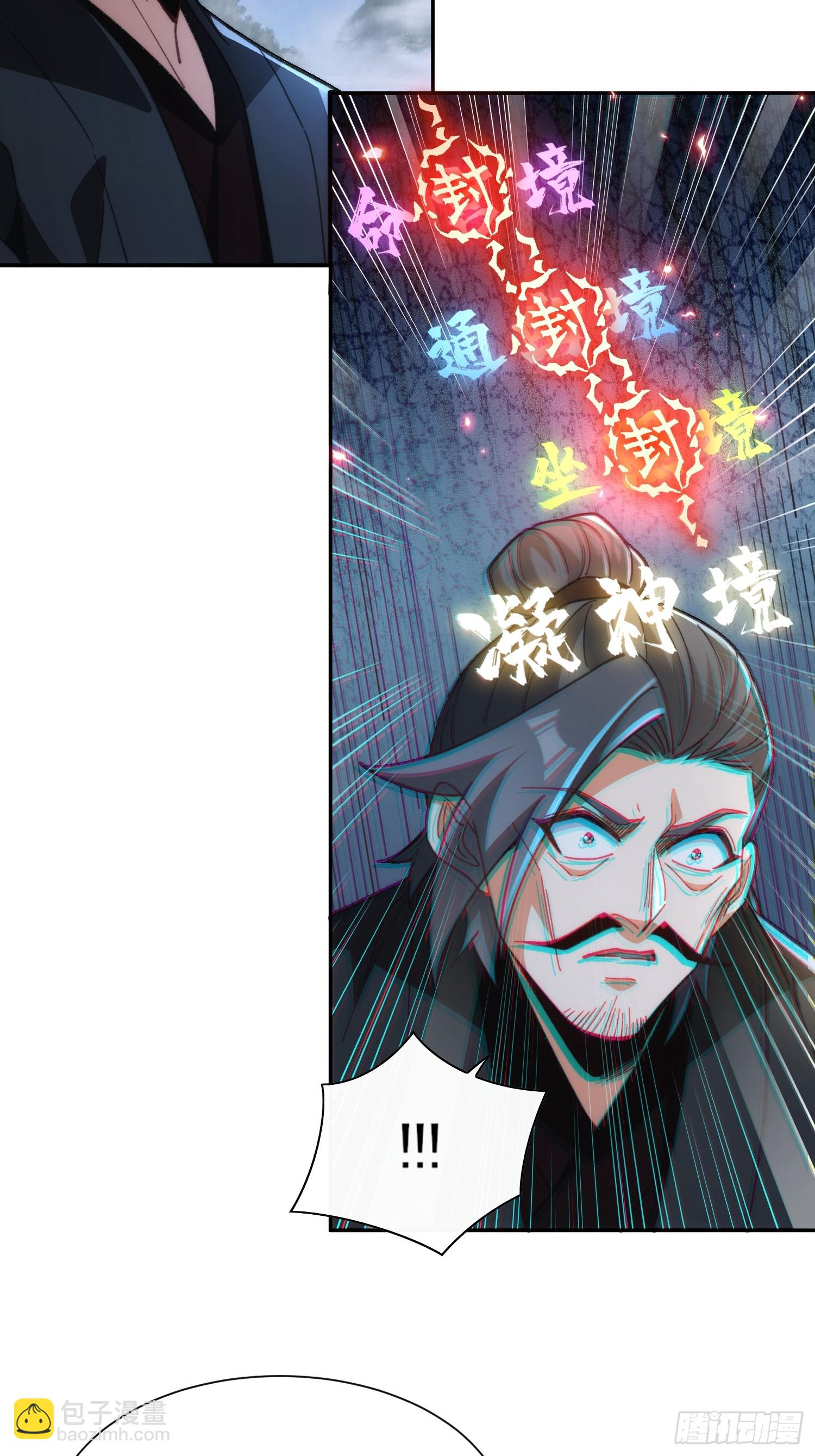 第第二十三话 战至酣畅-第24话
