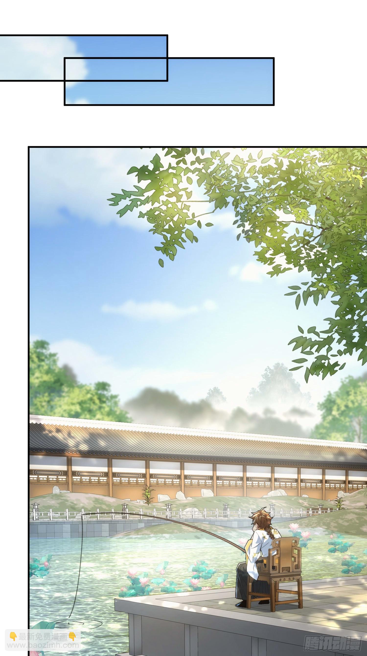 第二十七话  英年早婚(1/2)-第28话