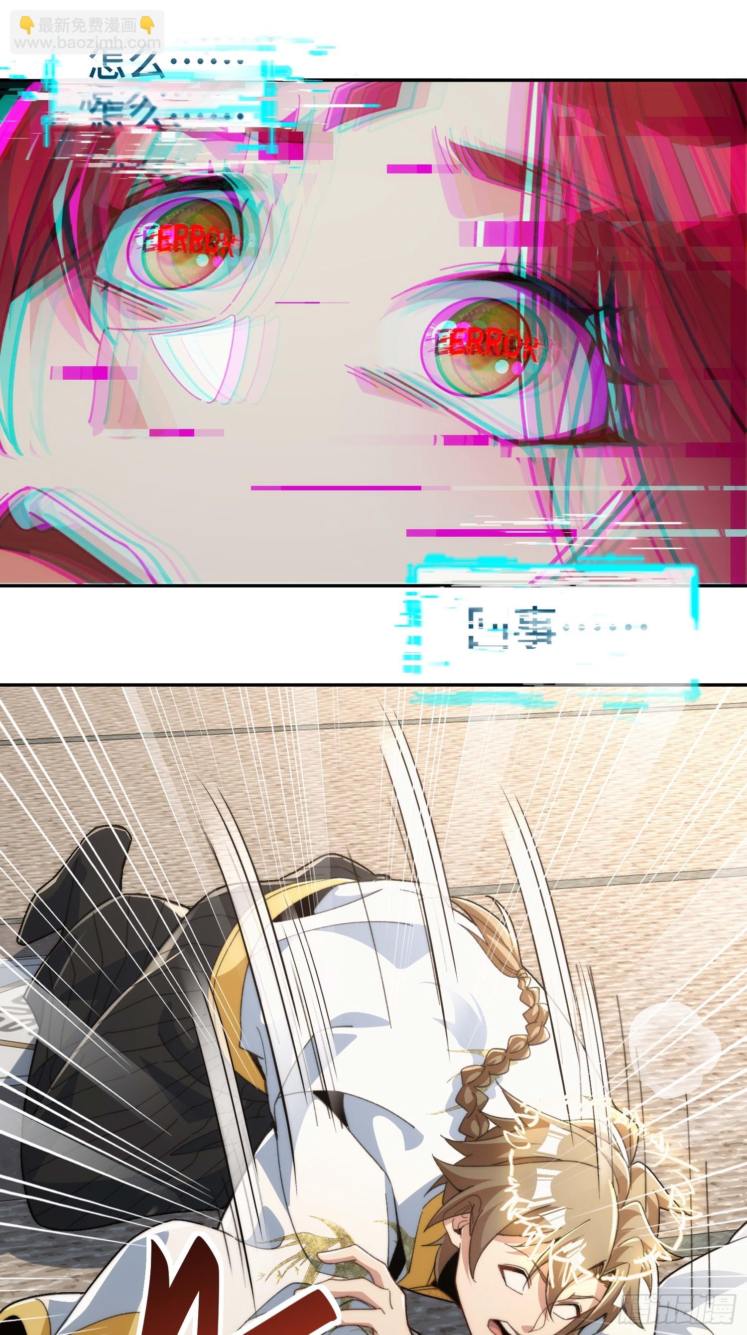 第三十一话 曼荼罗胎藏大界(1/2)-第32话