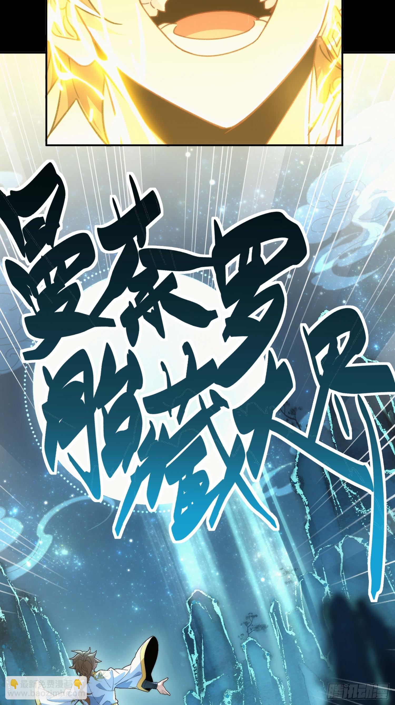 第三十一话 曼荼罗胎藏大界(1/2)-第32话