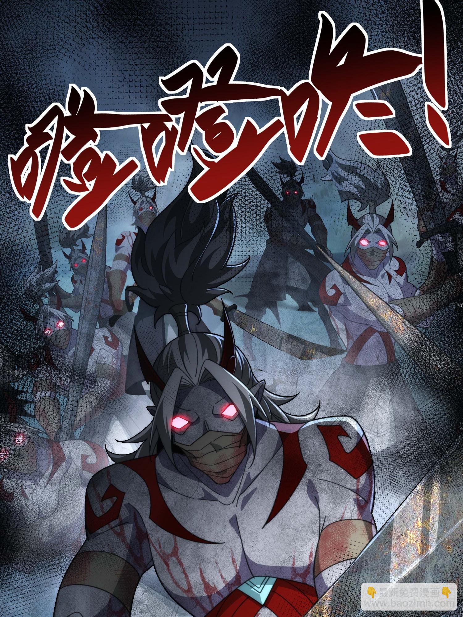 第三十三话 好客葬岭欢迎您(1/2)-第34话