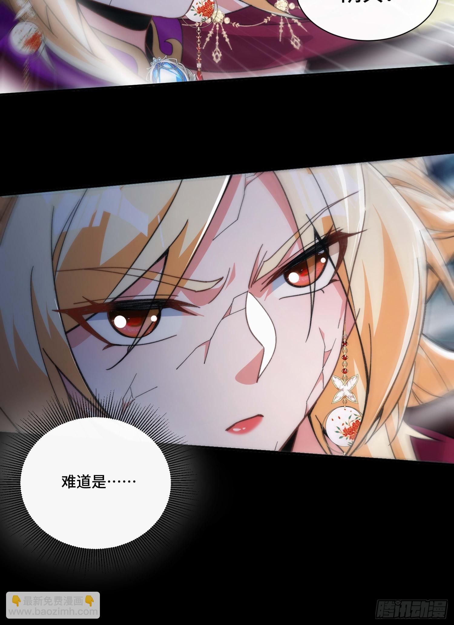 第三十三话 好客葬岭欢迎您(1/2)-第34话