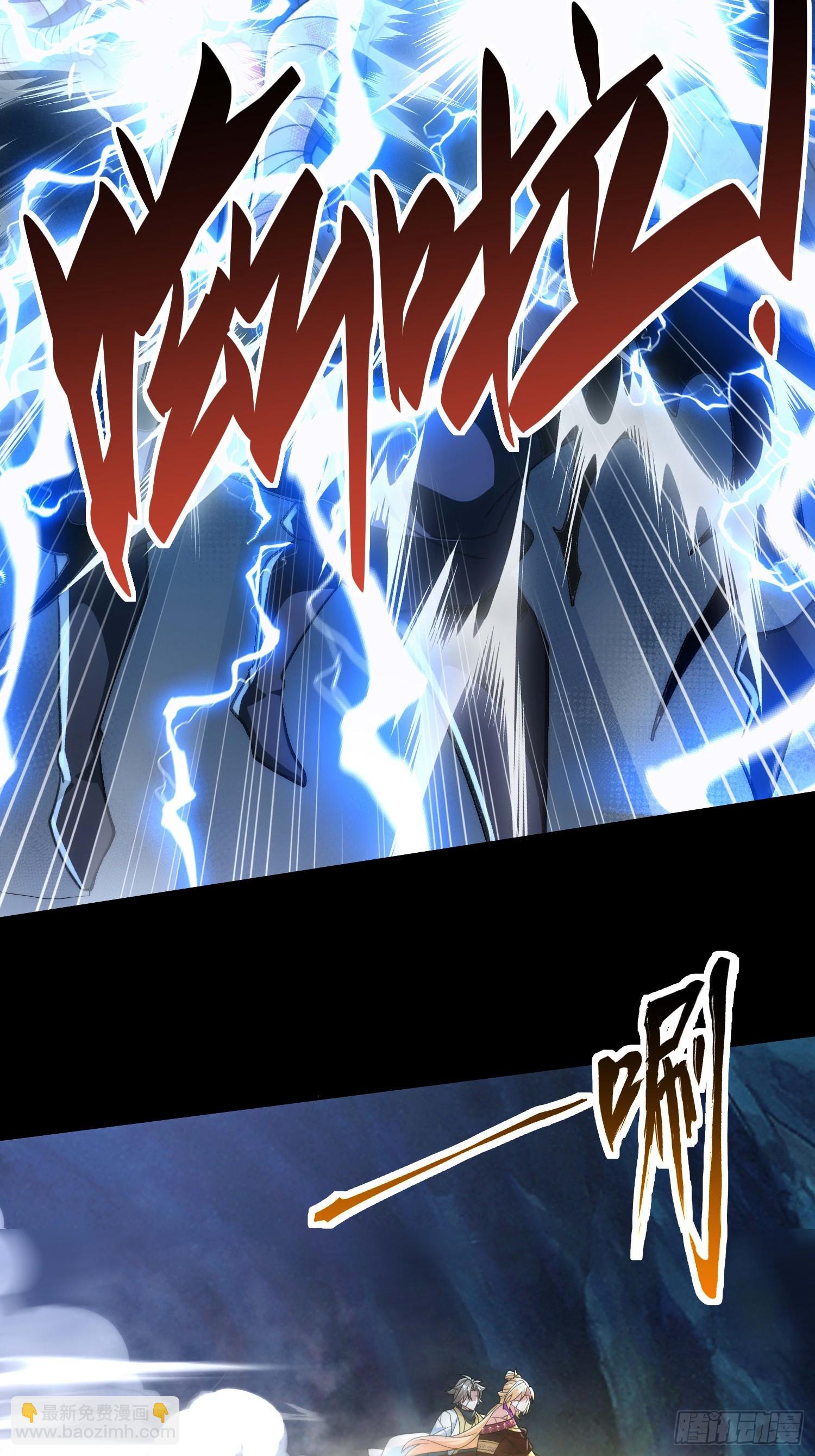 第三十三话 好客葬岭欢迎您(1/2)-第34话