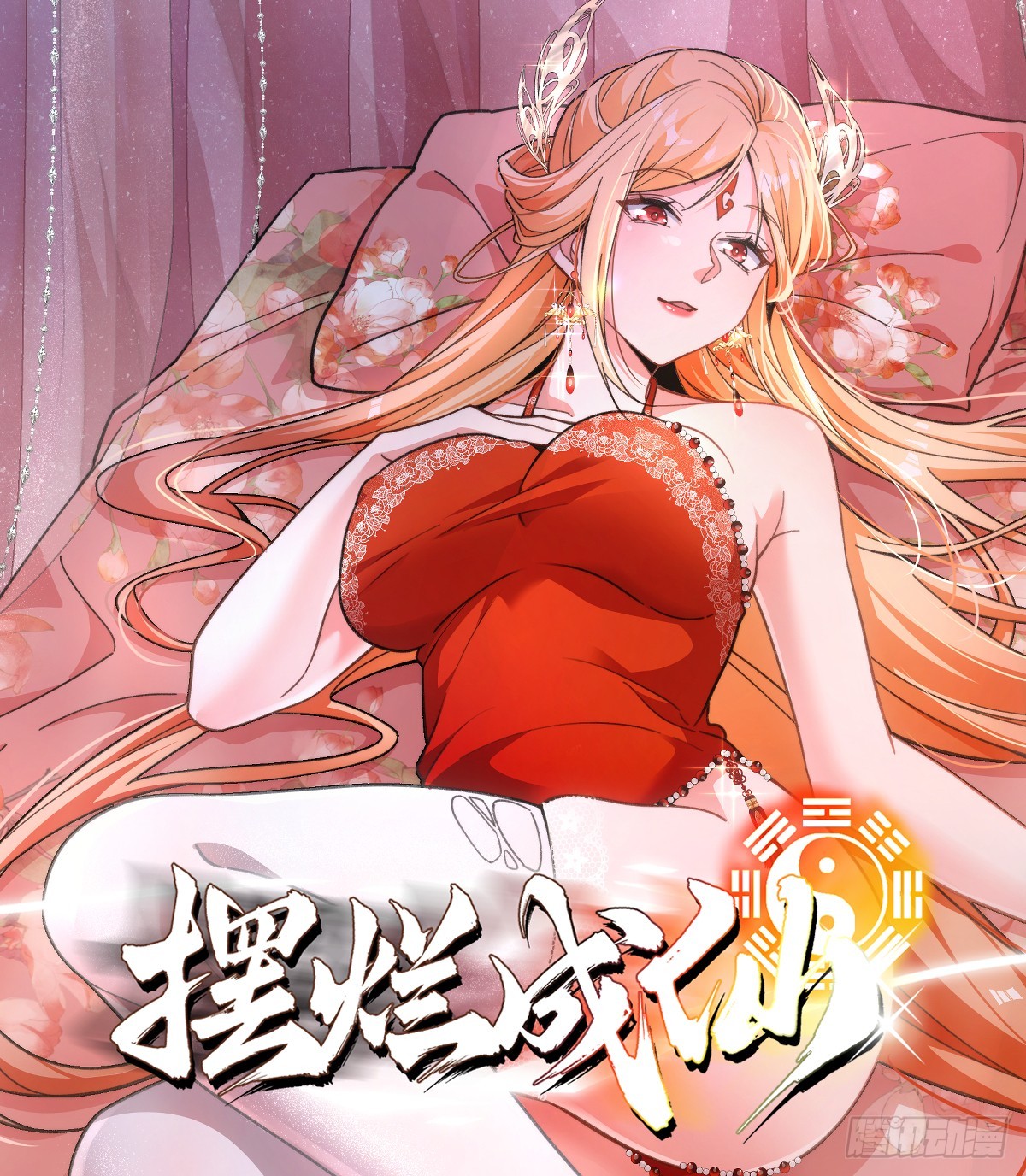 第三十四话 抬起你的头(1/2)-第36话