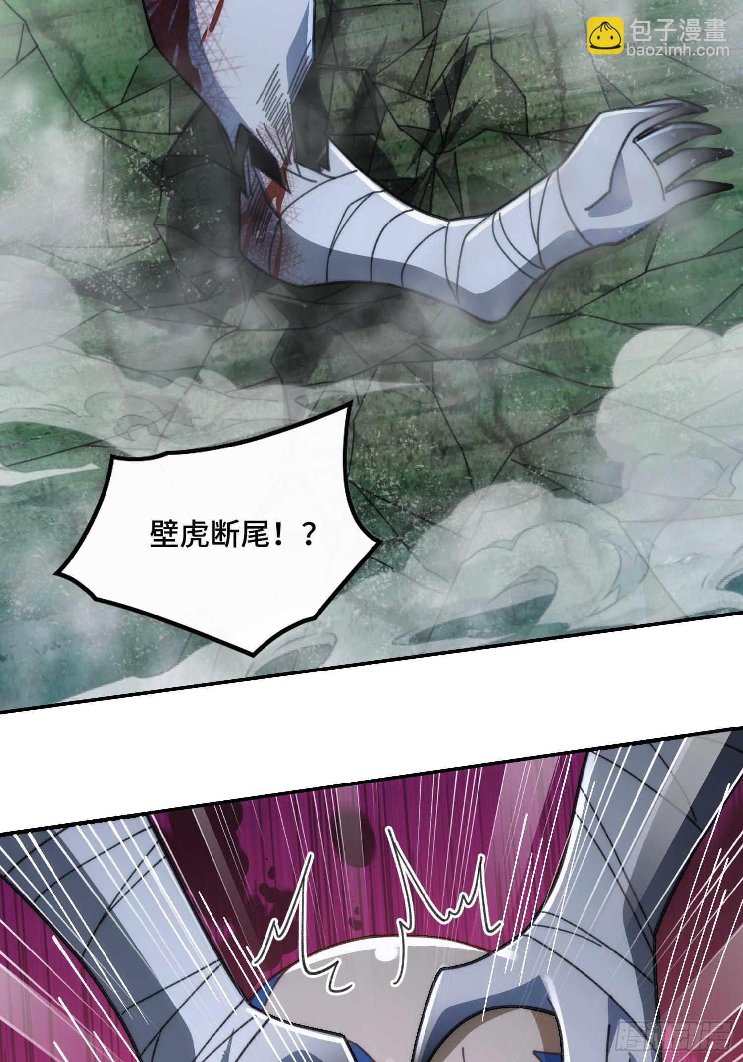 第三十四话 抬起你的头(1/2)-第36话