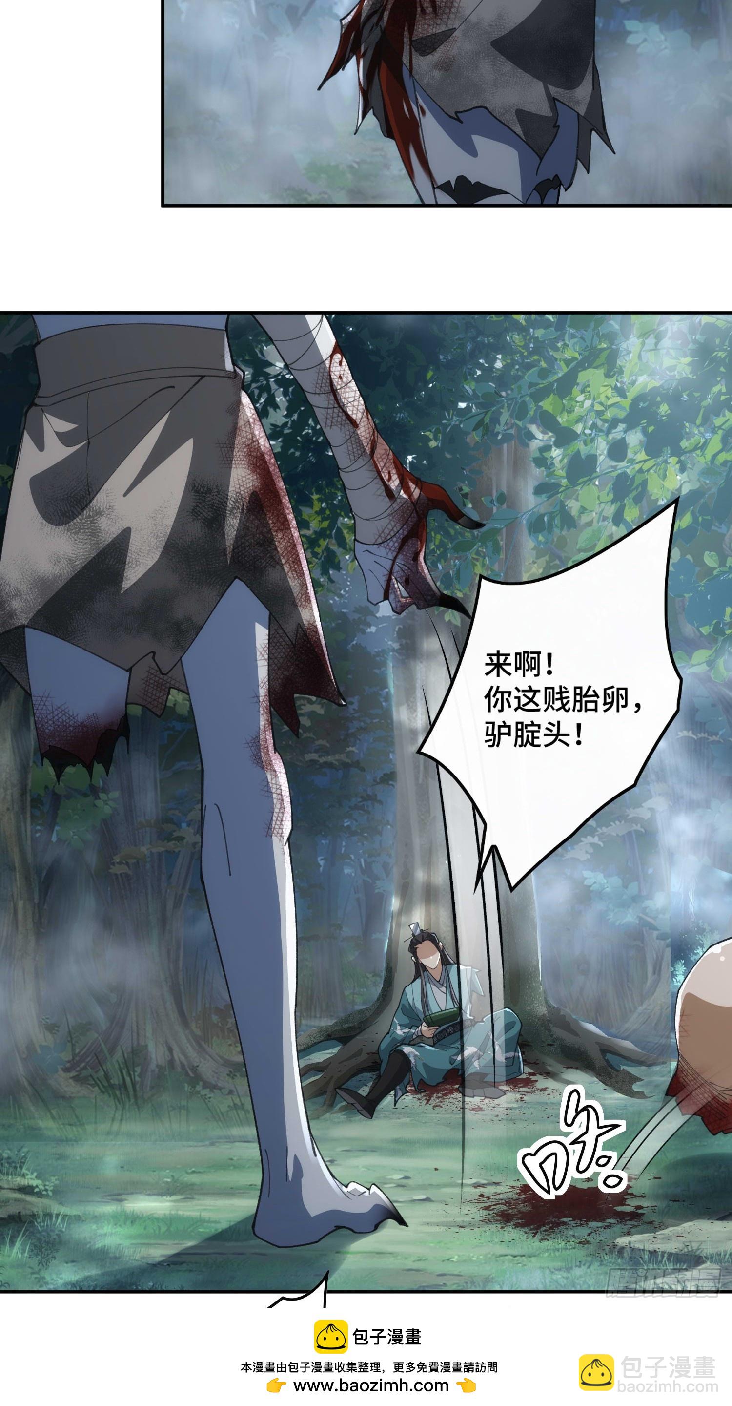 第三十四话 抬起你的头(1/2)-第36话