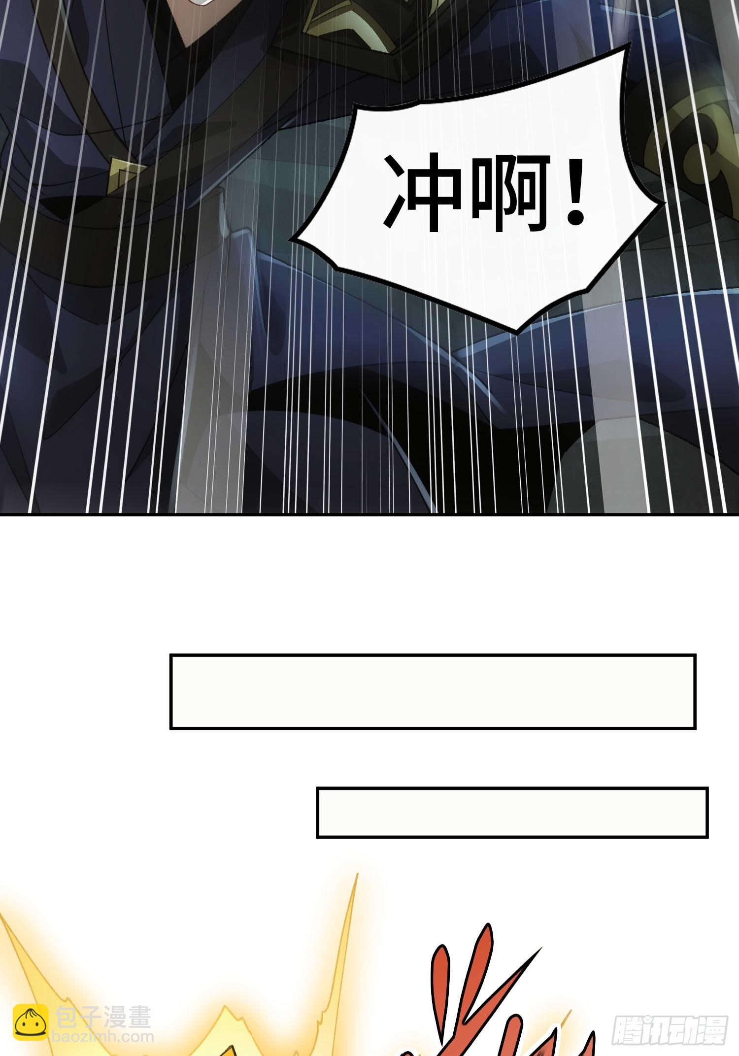 第三十八话 全体剑修向我看齐(1/2)-第40话