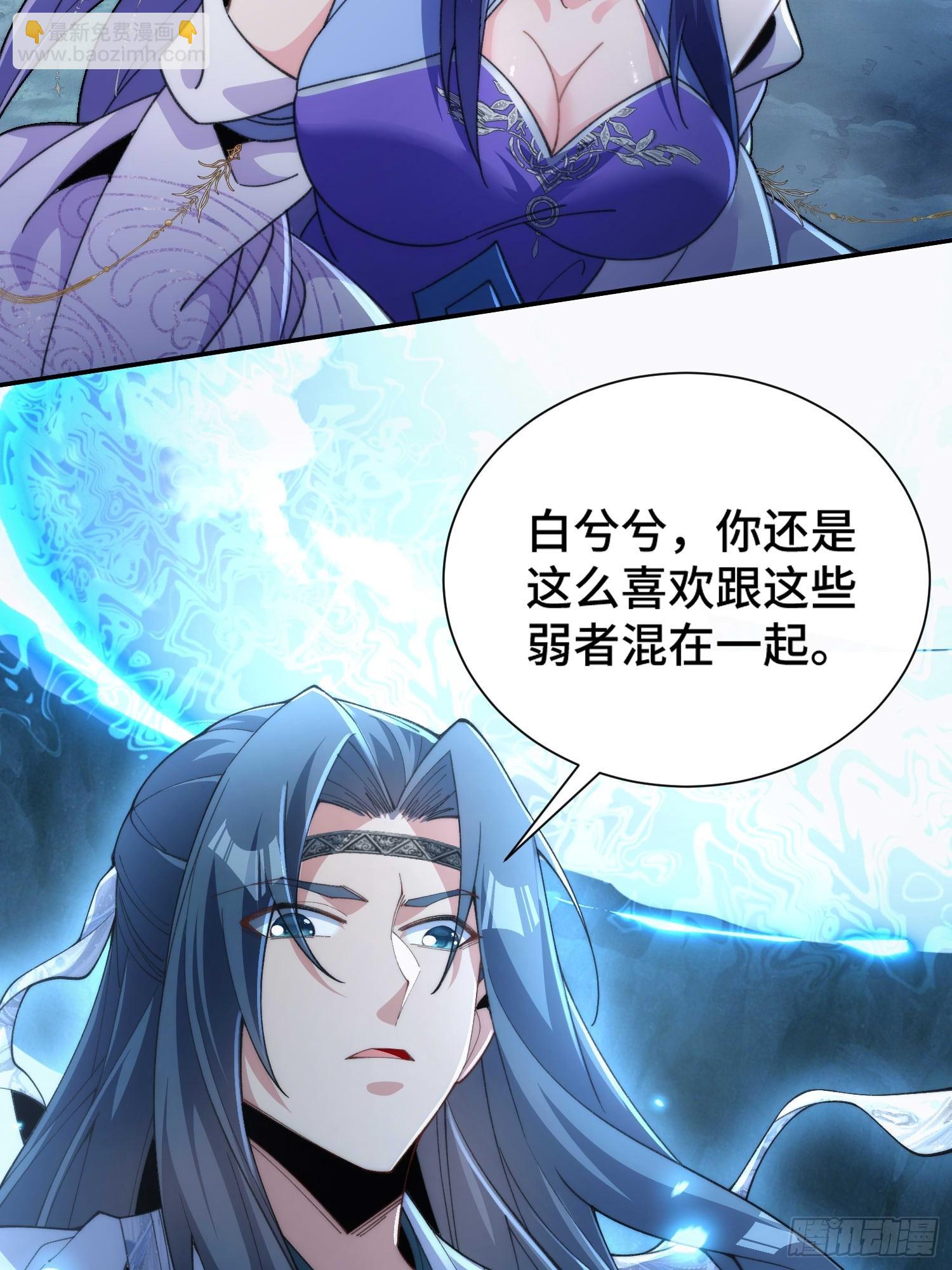 第三十八话 全体剑修向我看齐(1/2)-第40话