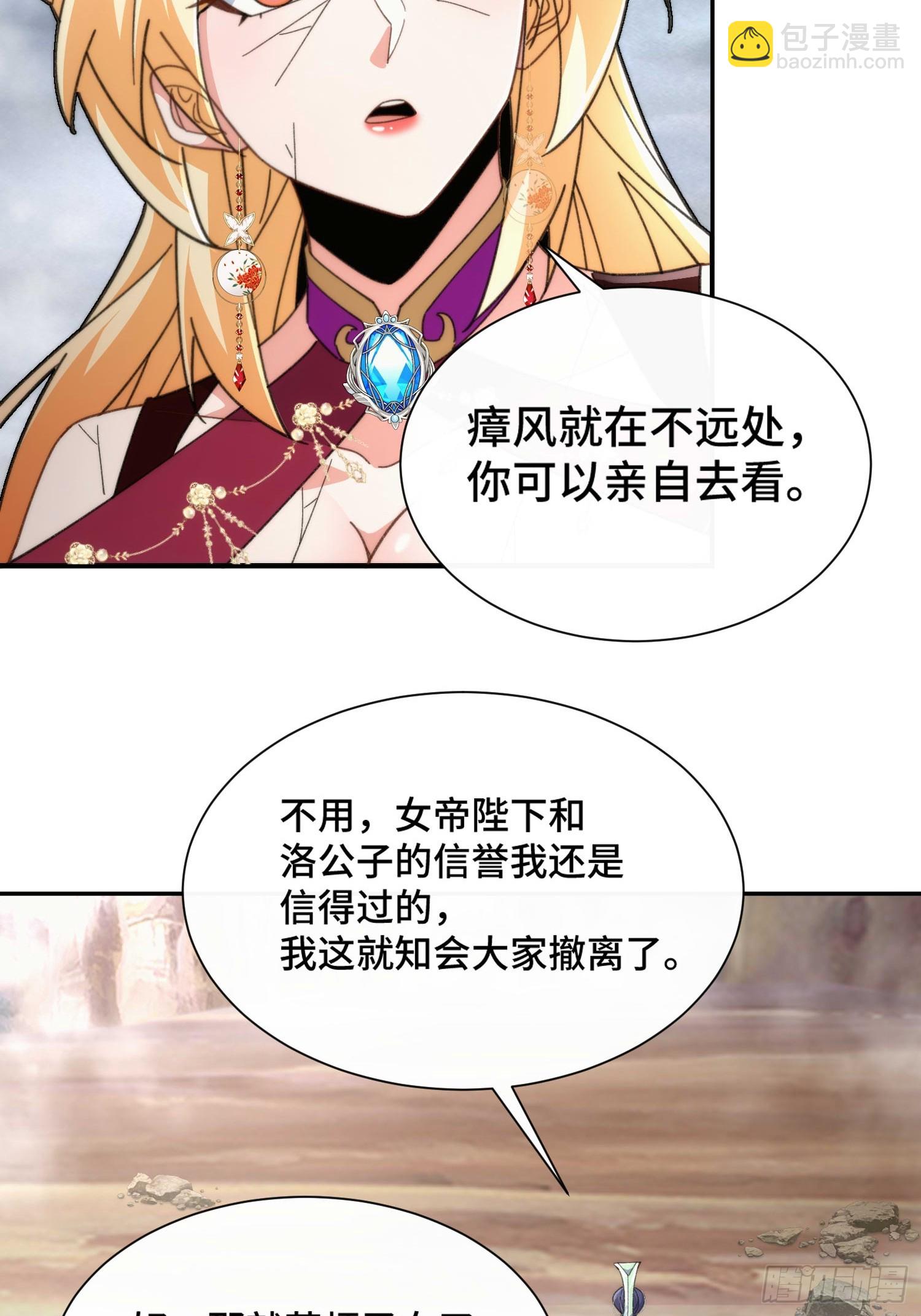 第四十话 因为她善(1/2)-第42话