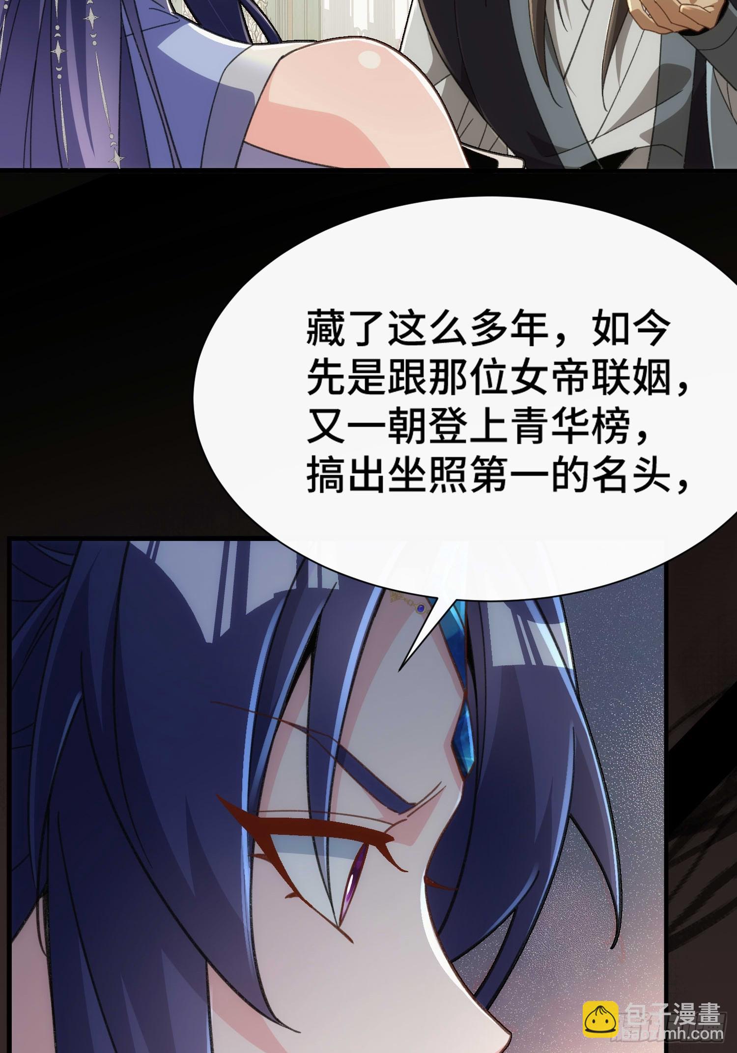 第四十二话 葬岭！嗨起来！-第44话