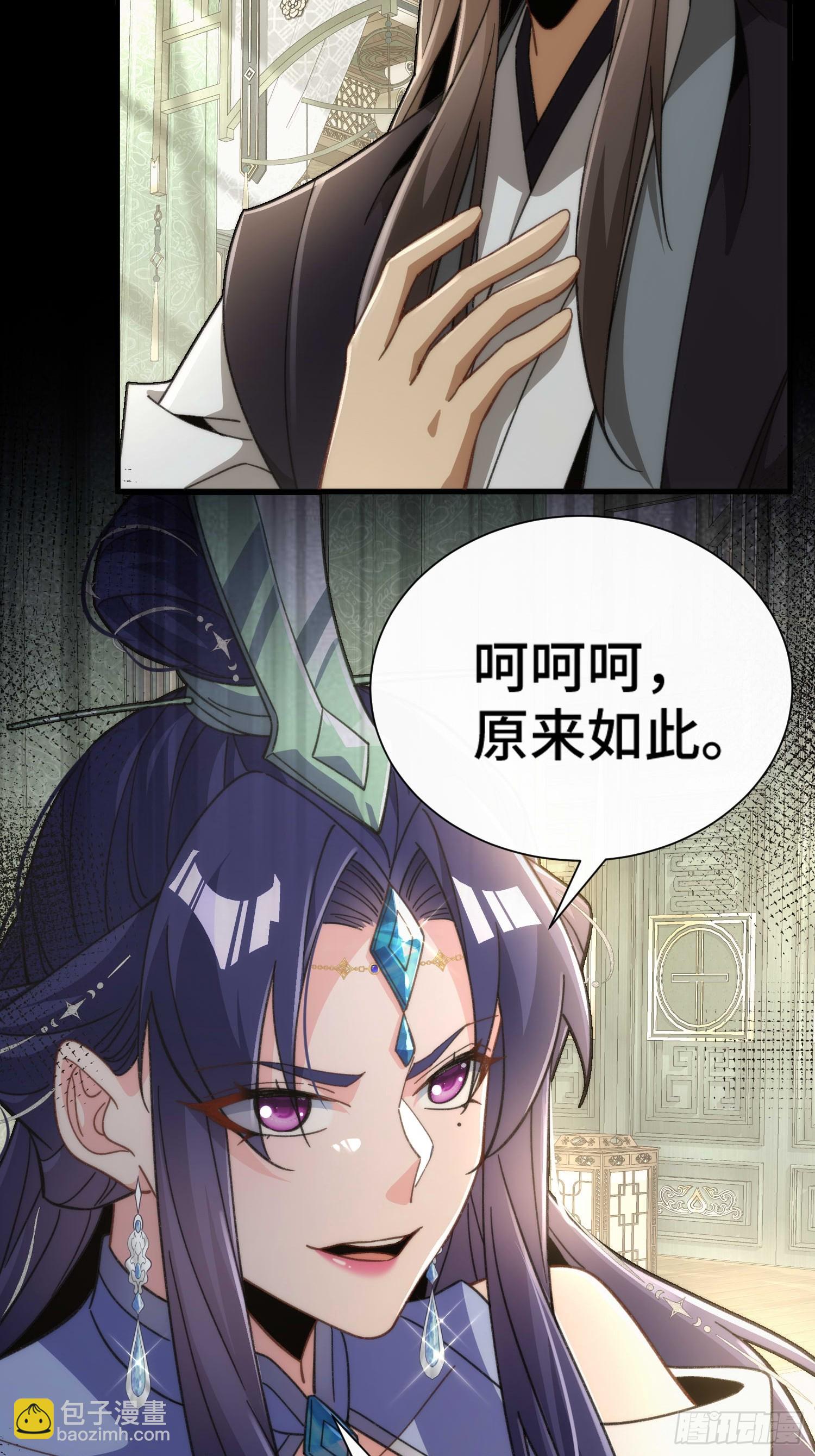 第四十二话 葬岭！嗨起来！-第44话