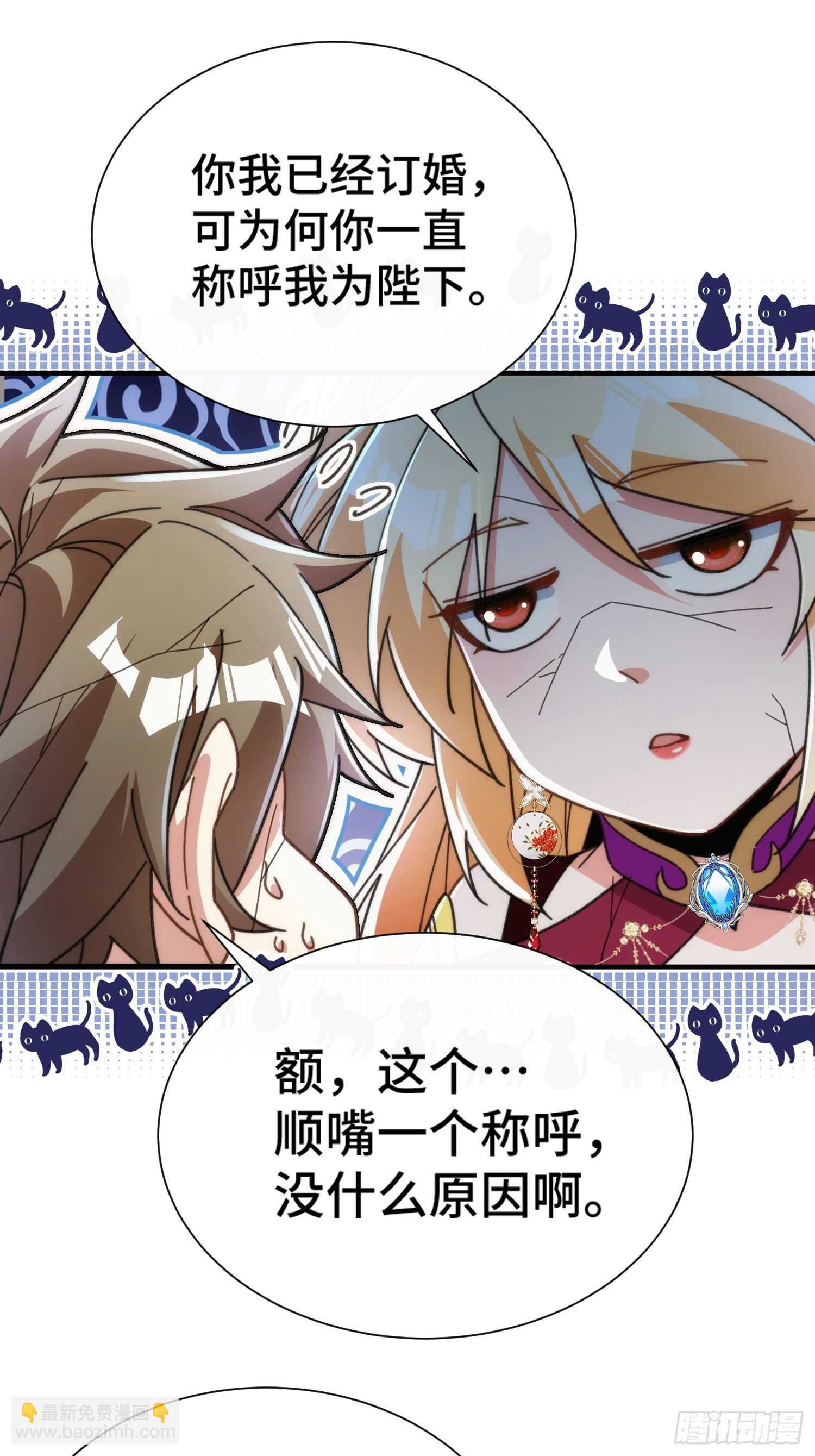 第四十四话  上兵伐谋-第46话