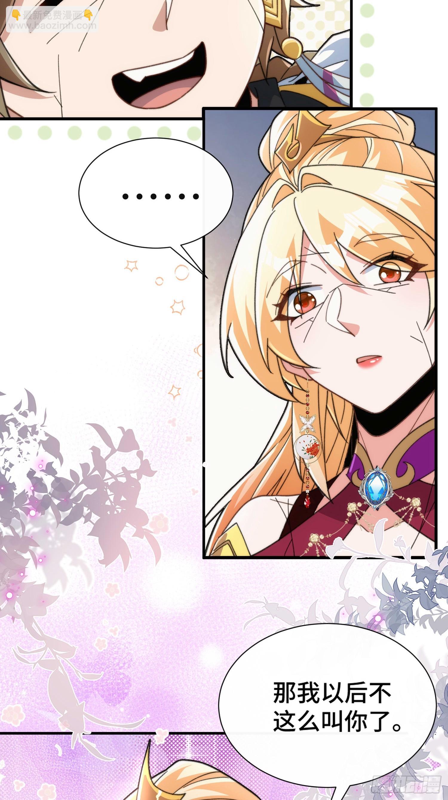 第四十四话  上兵伐谋-第46话
