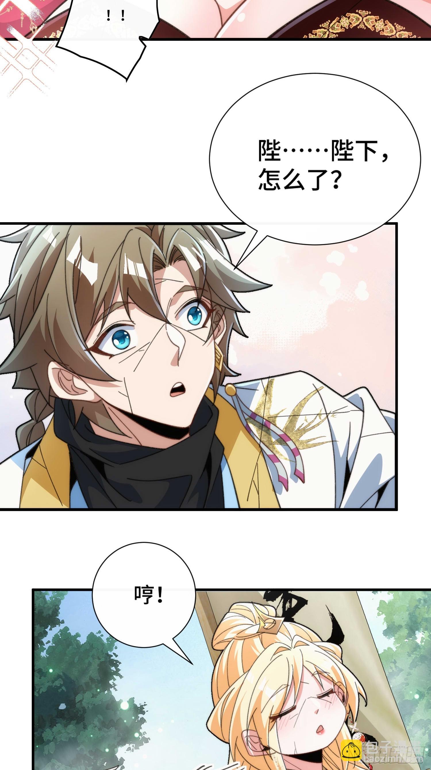 第四十四话  上兵伐谋-第46话