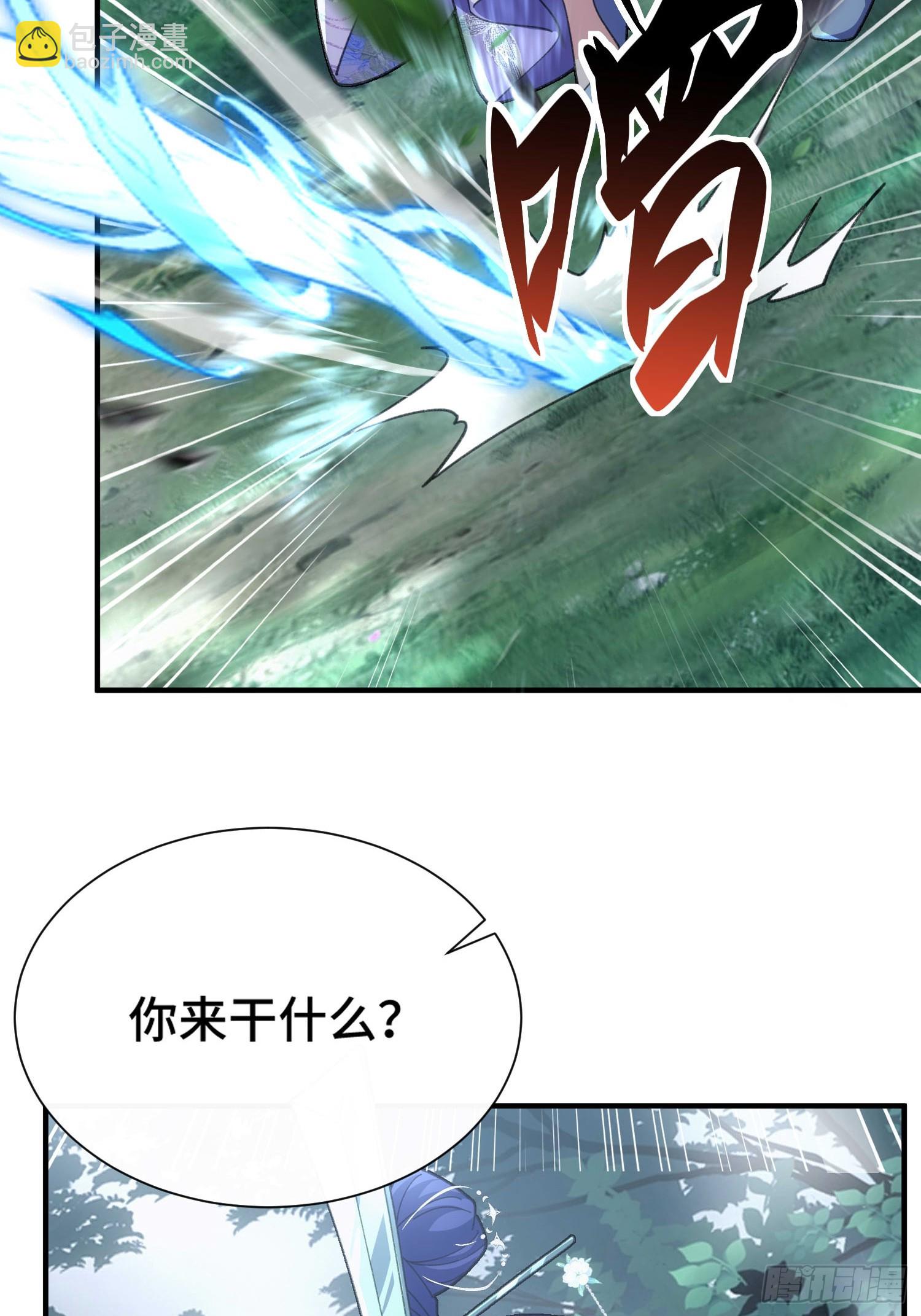 第四十四话  上兵伐谋-第46话