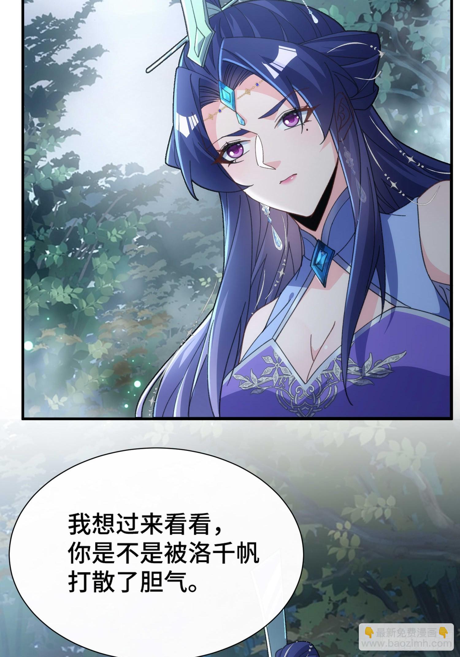 第四十四话  上兵伐谋-第46话
