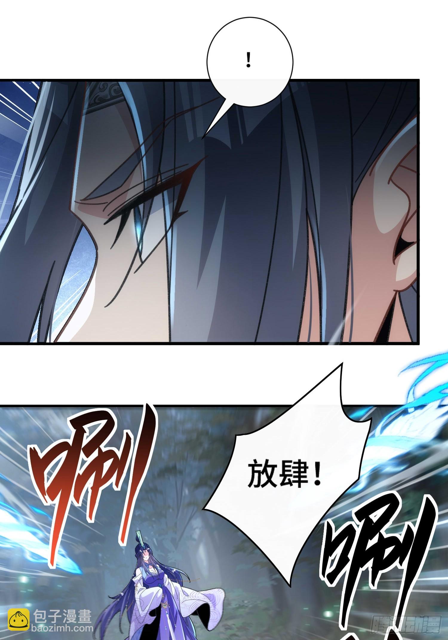 第四十四话  上兵伐谋-第46话