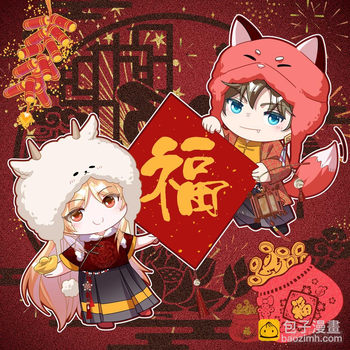 第四十四话  上兵伐谋-第46话