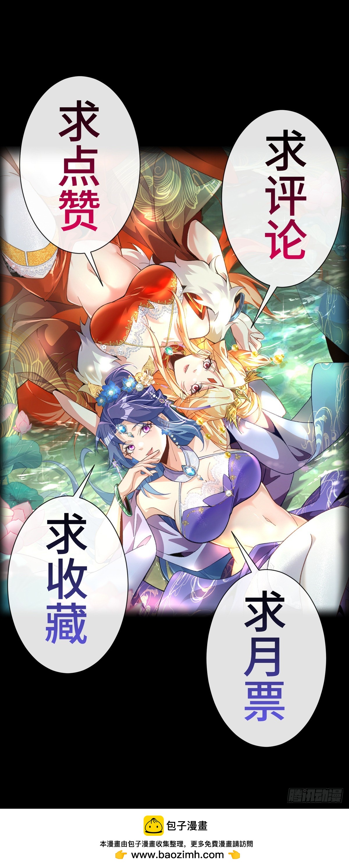 第四十四话  上兵伐谋-第46话