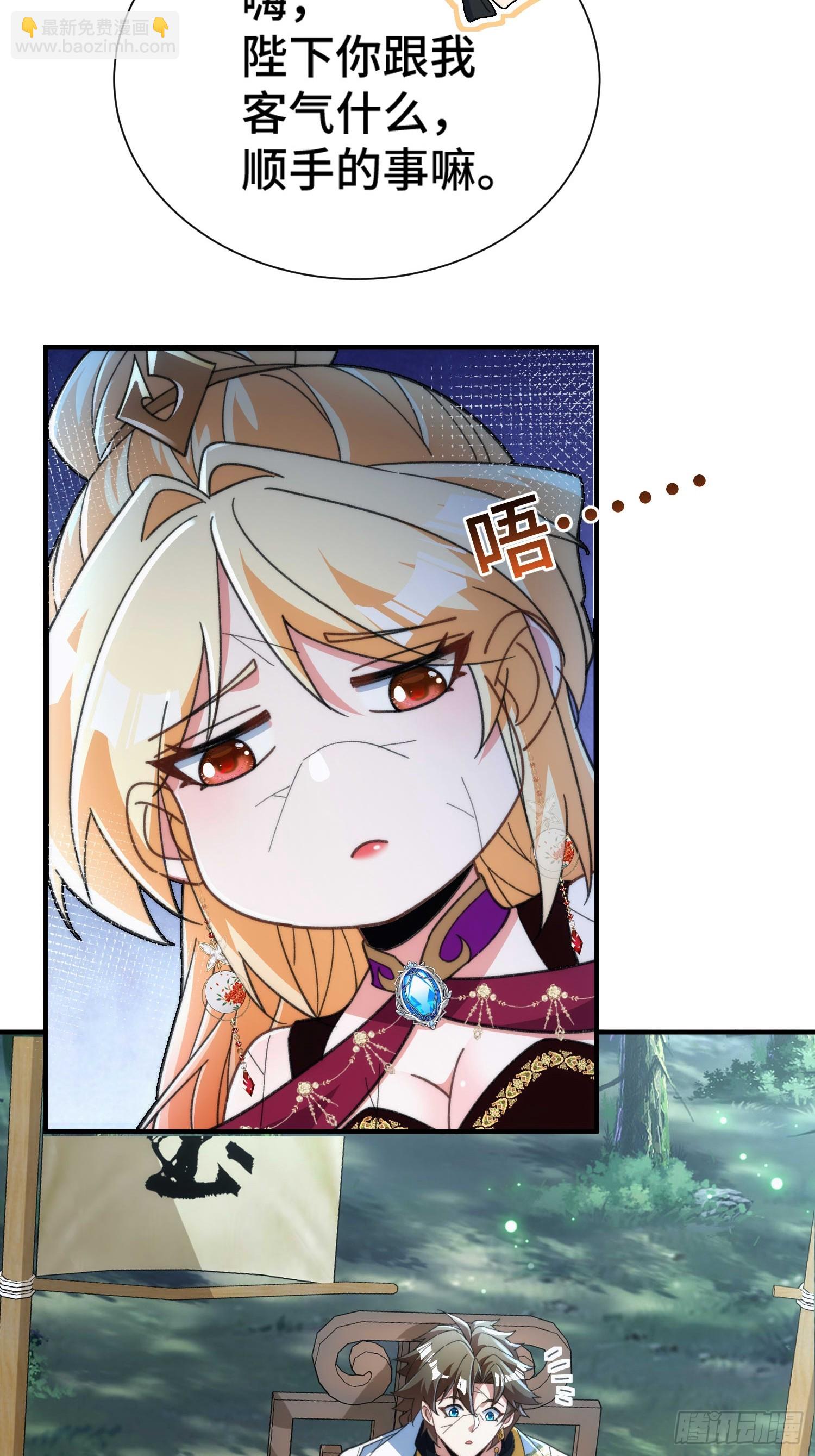 第四十四话  上兵伐谋-第46话