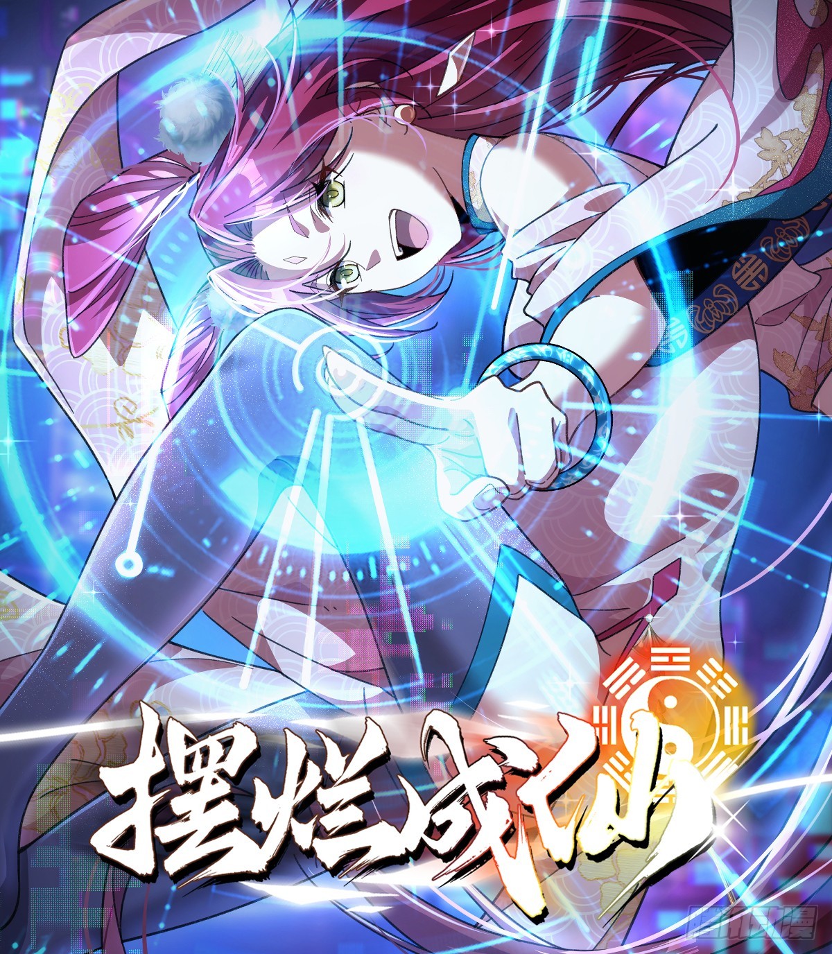第四十六话 坐视贪婪-第48话