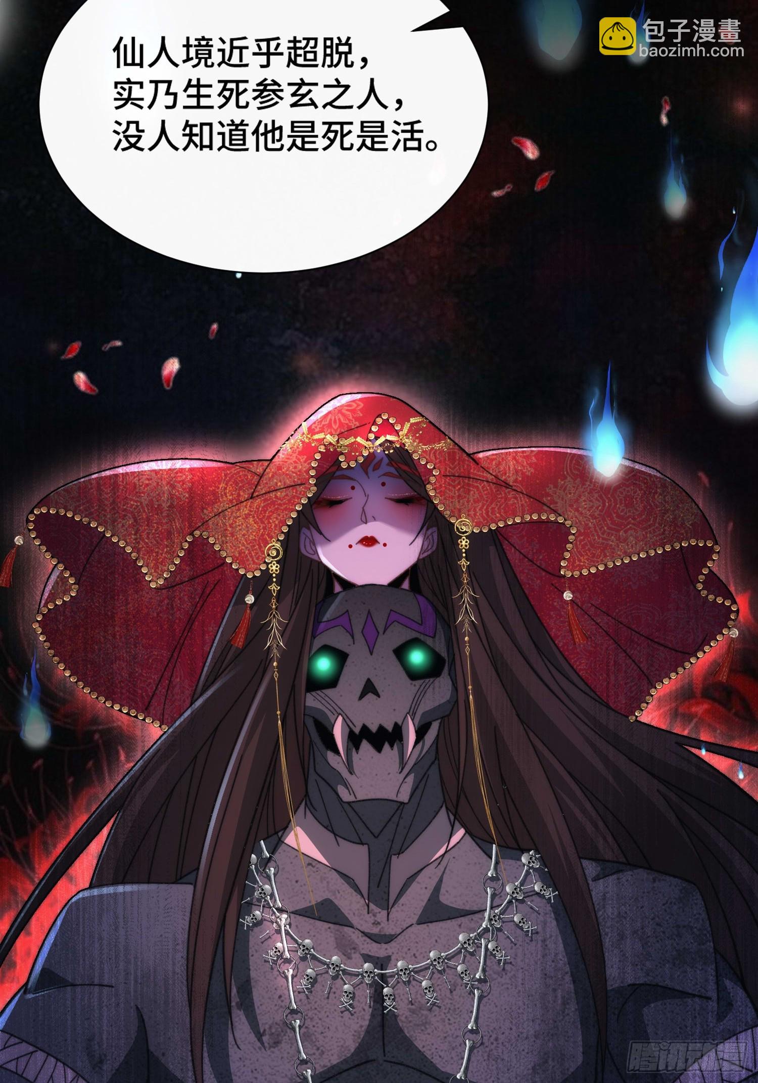第四十六话 坐视贪婪-第48话