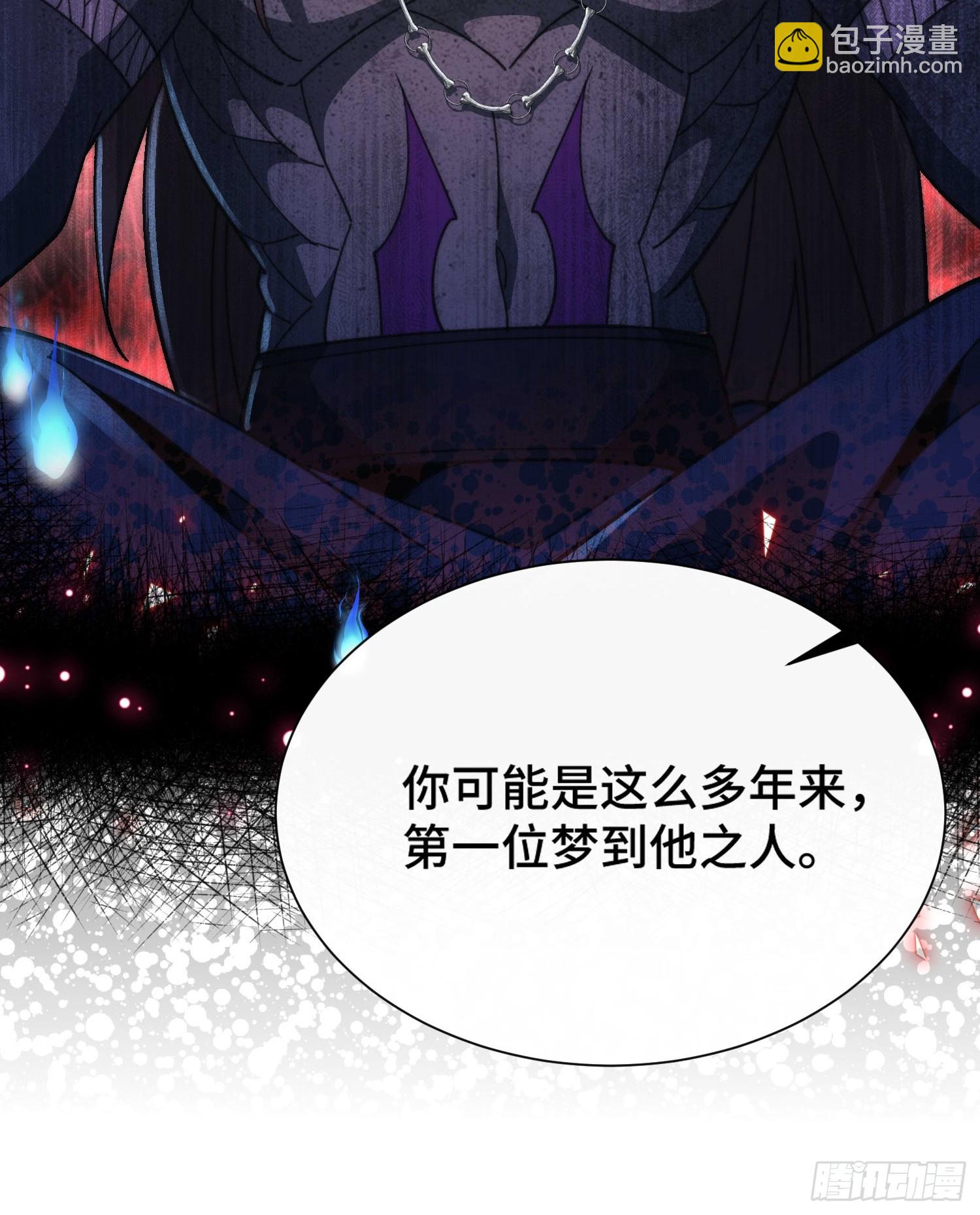 第四十六话 坐视贪婪-第48话
