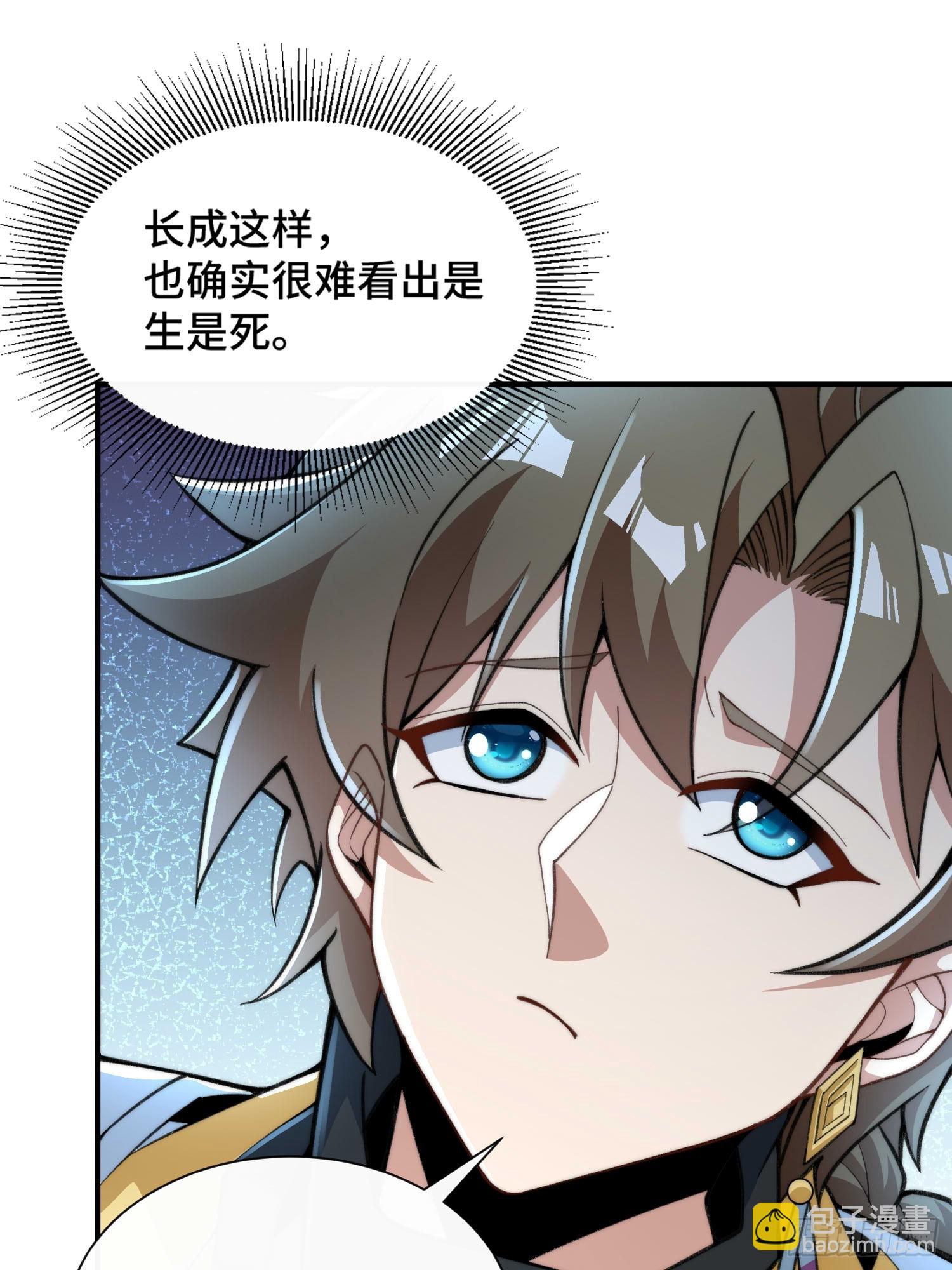 第四十六话 坐视贪婪-第48话