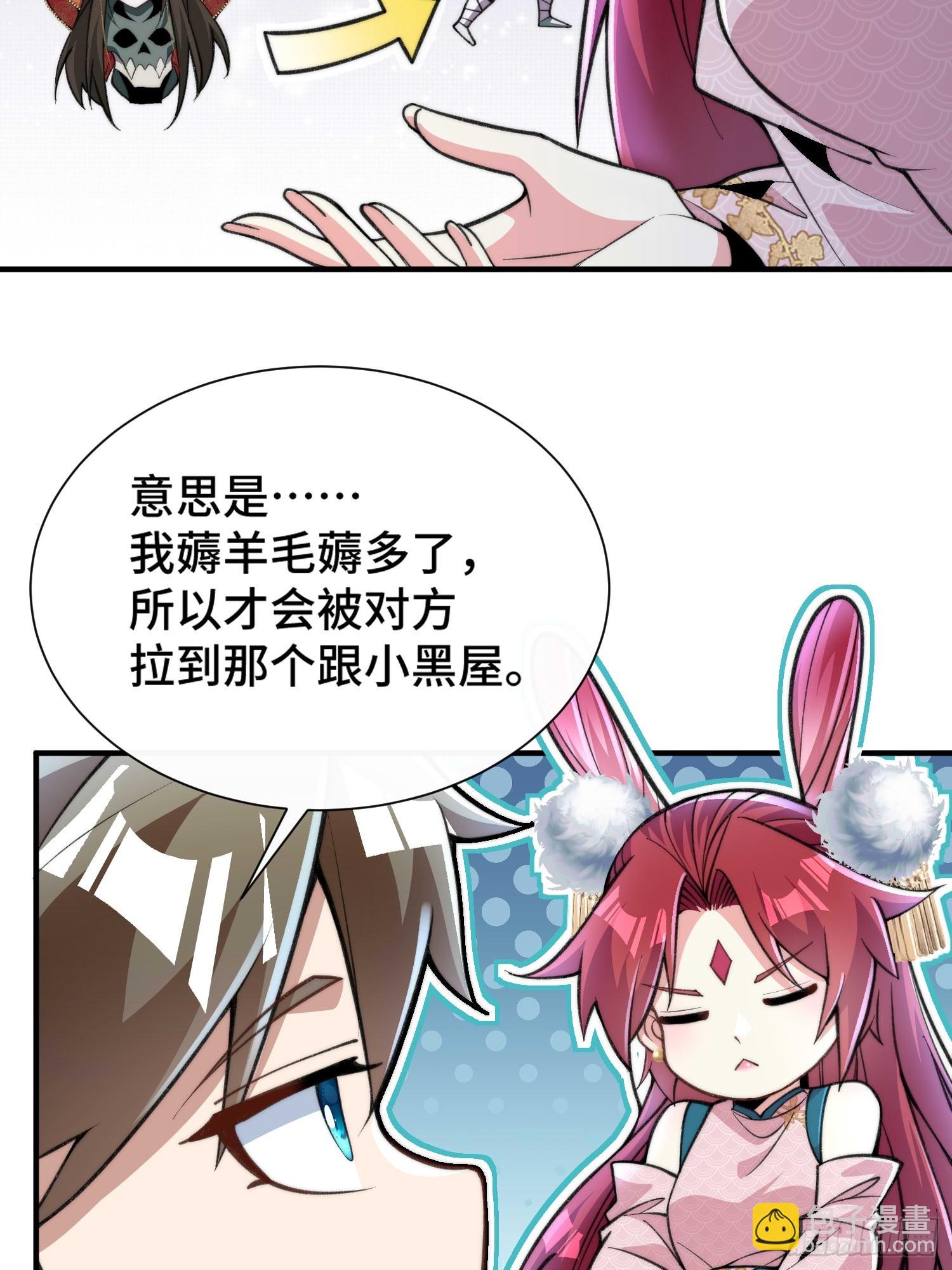 第四十六话 坐视贪婪-第48话