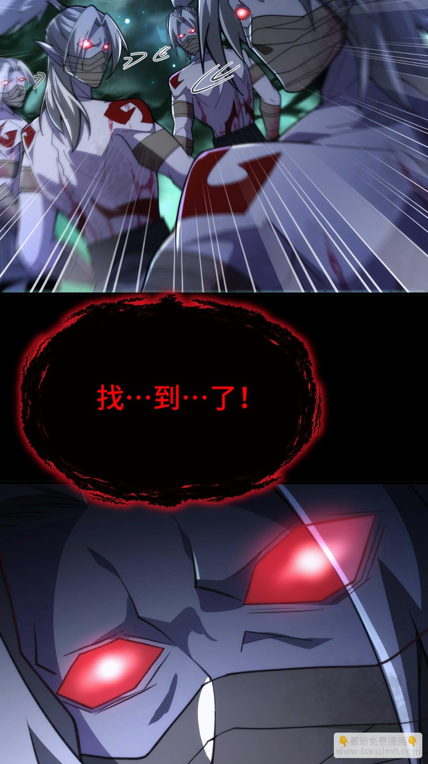 第四十六话 坐视贪婪-第48话