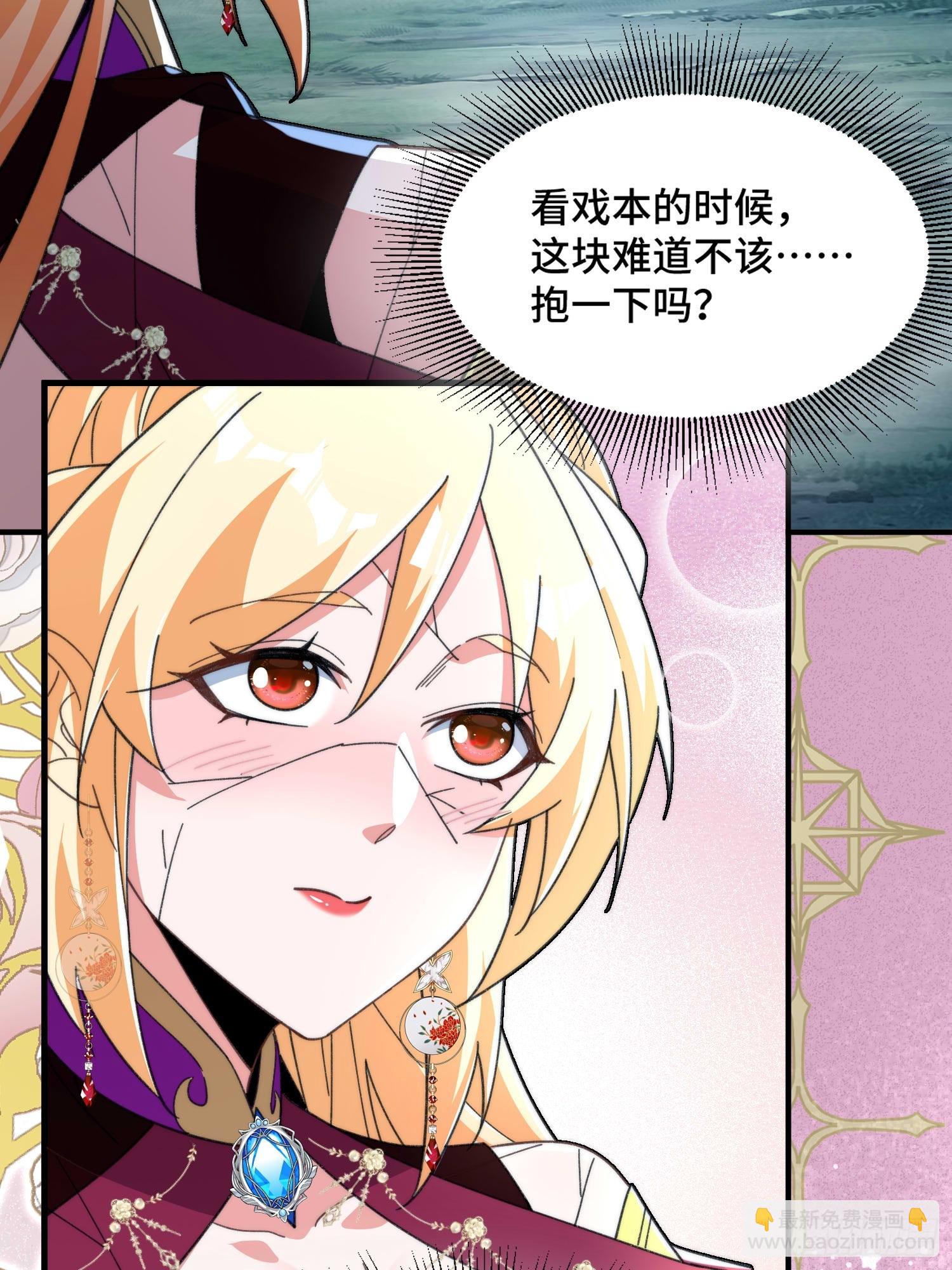 第五十话  开团！-第52话