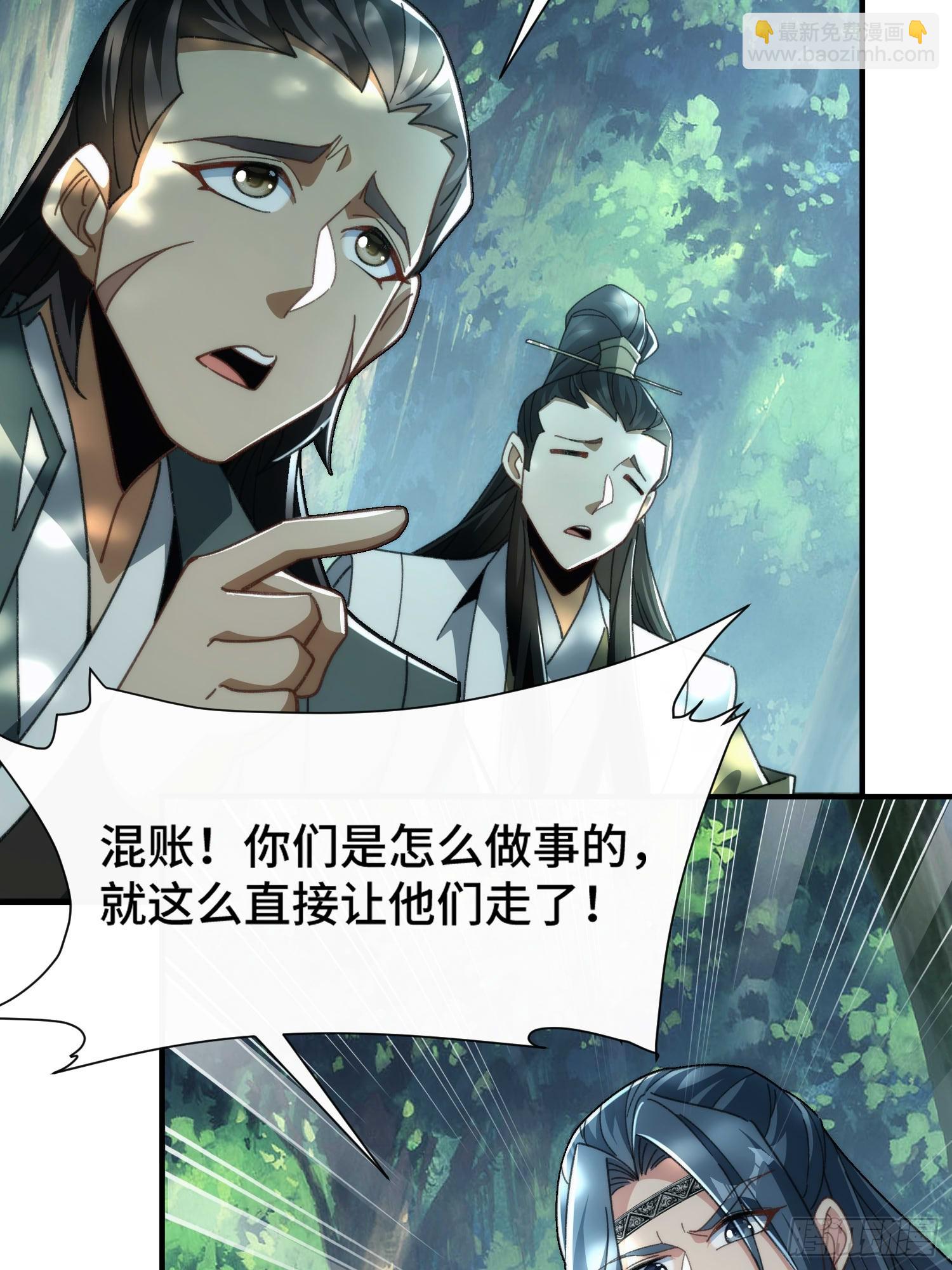 第五十二话 老邻居(1/2)-第54话