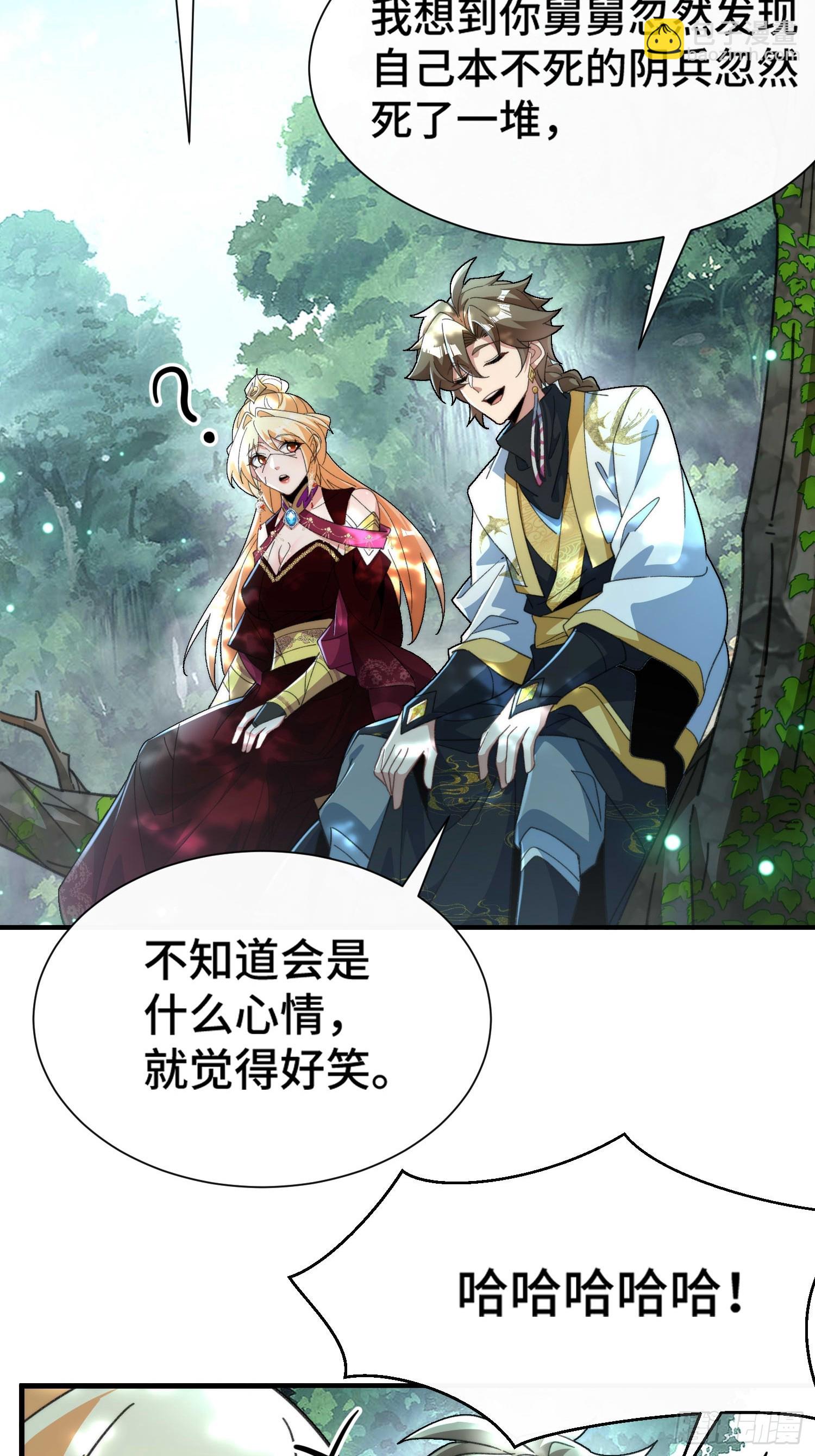 第五十二话 老邻居(1/2)-第54话