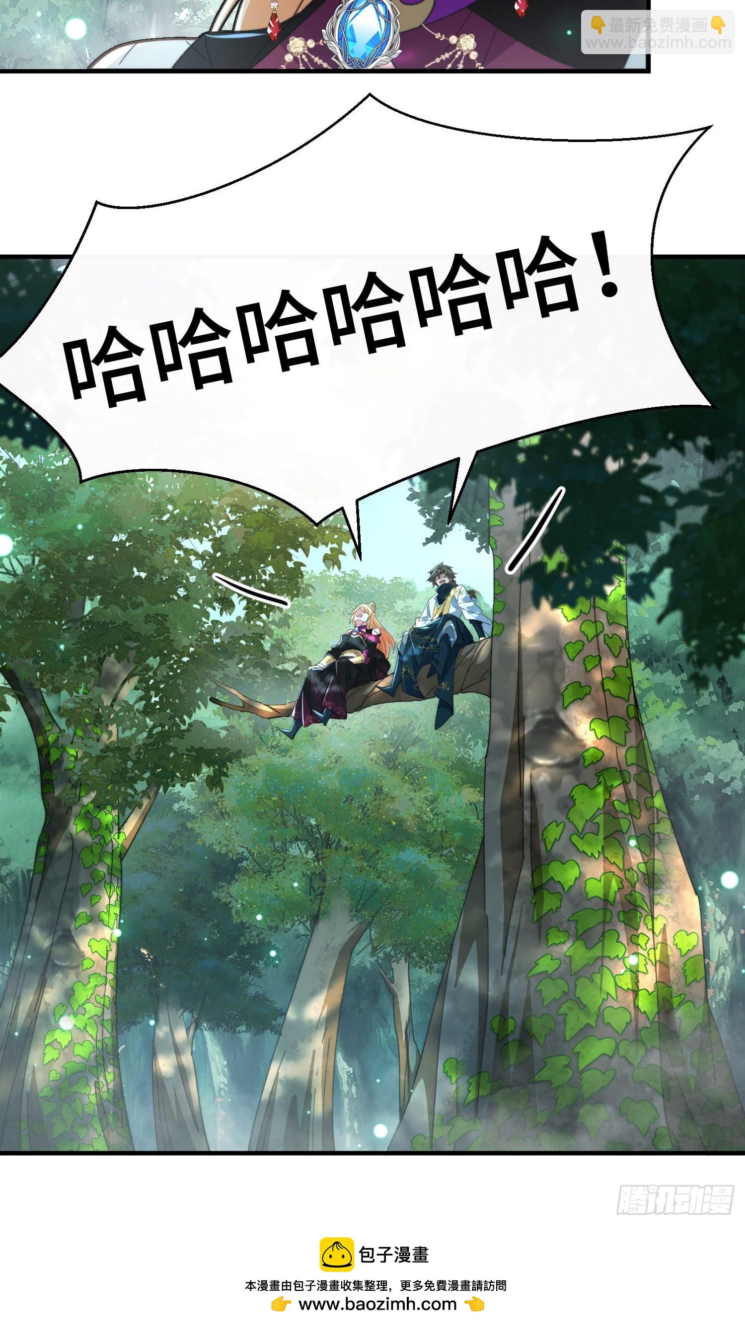 第五十二话 老邻居(1/2)-第54话