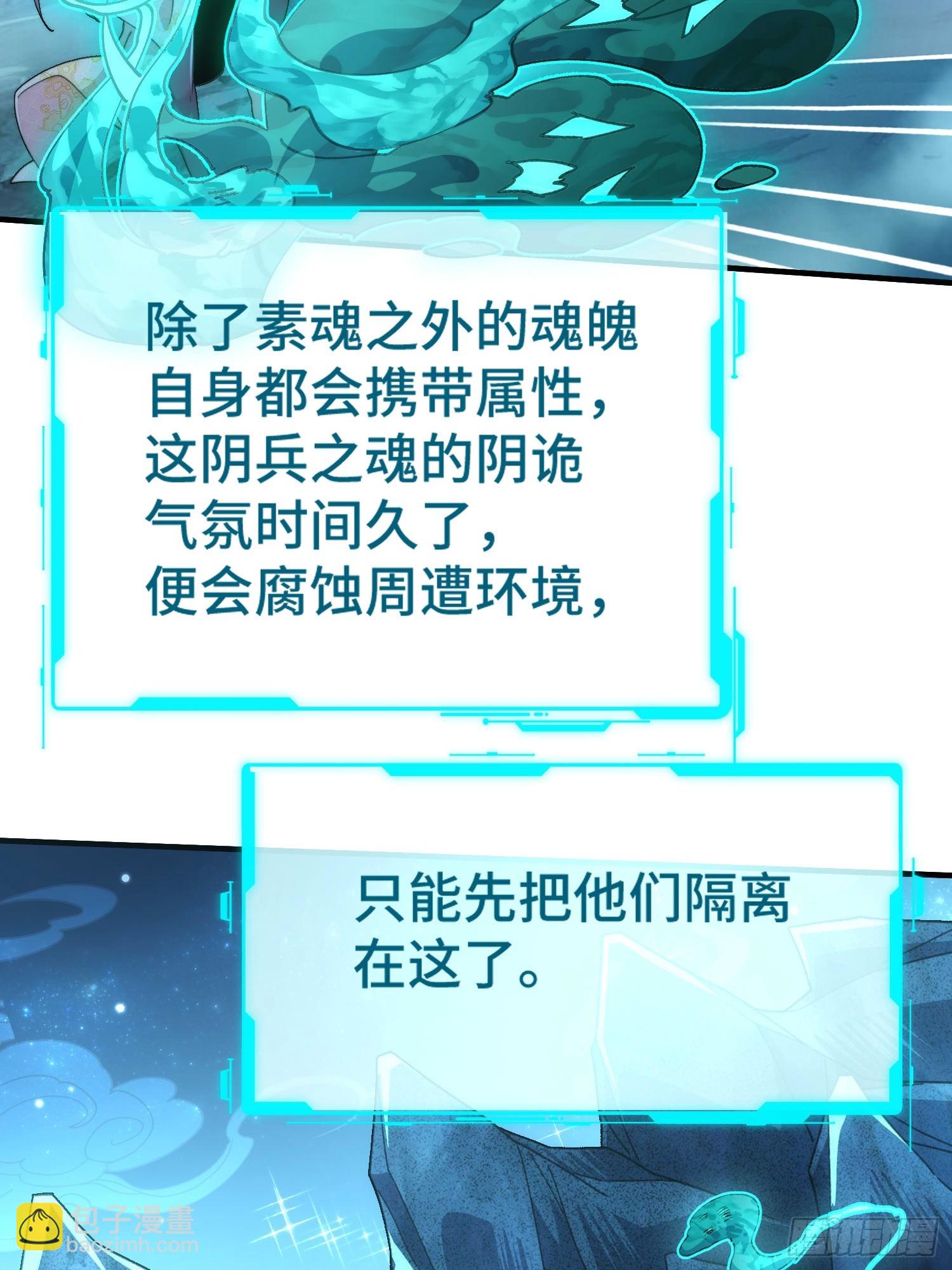 第五十四话 嗨(1/2)-第56话