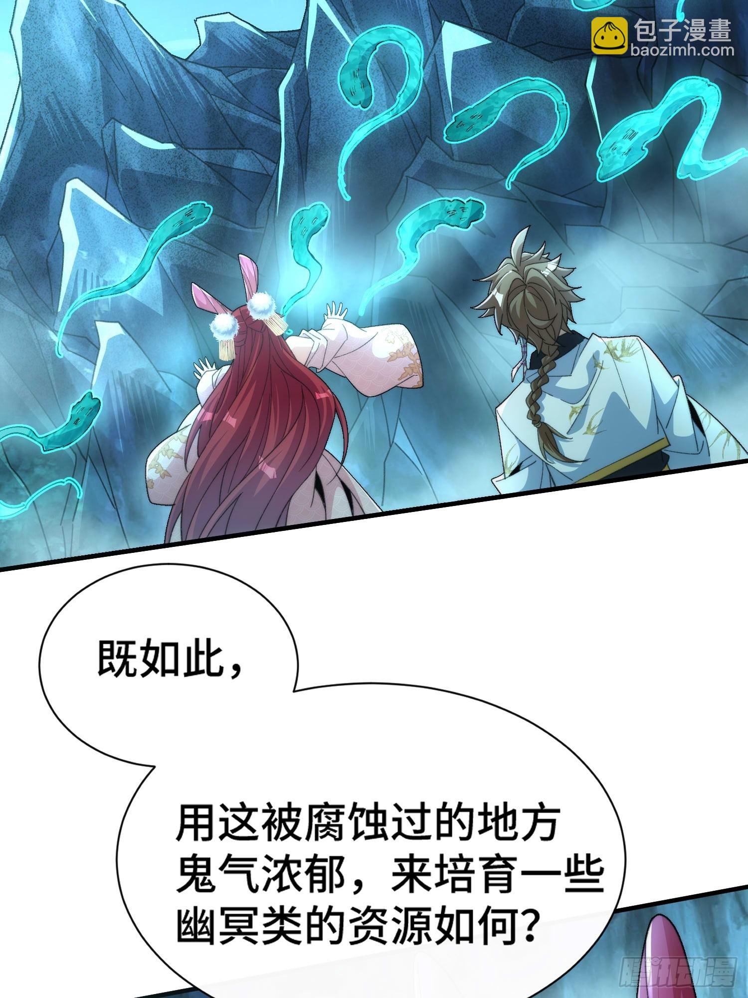 第五十四话 嗨(1/2)-第56话