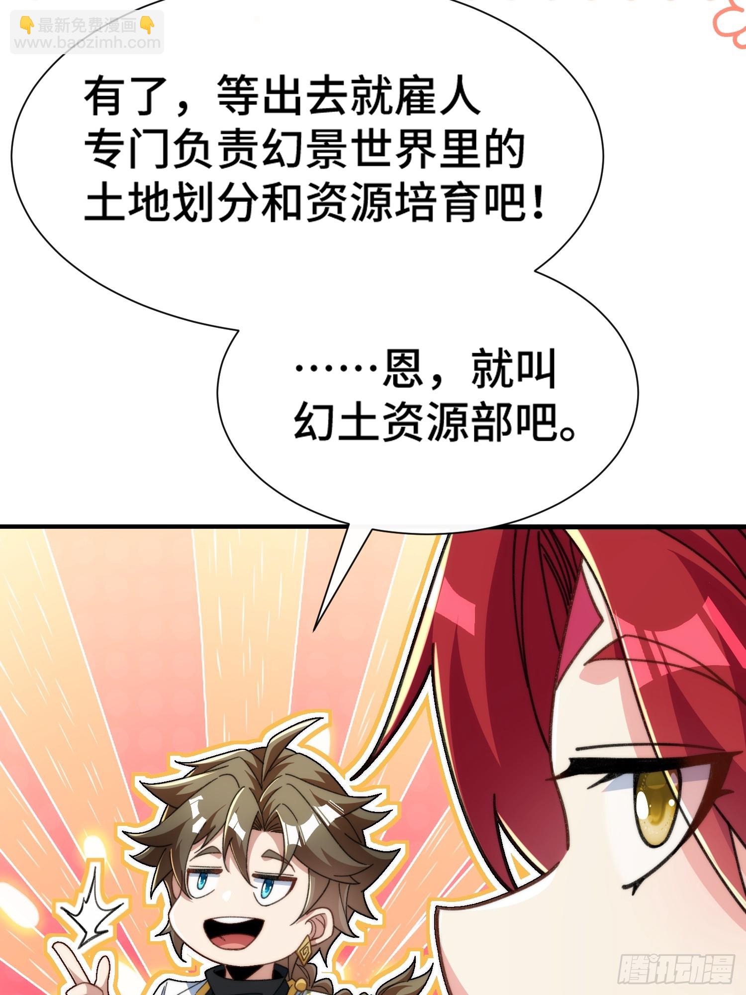 第五十四话 嗨(1/2)-第56话
