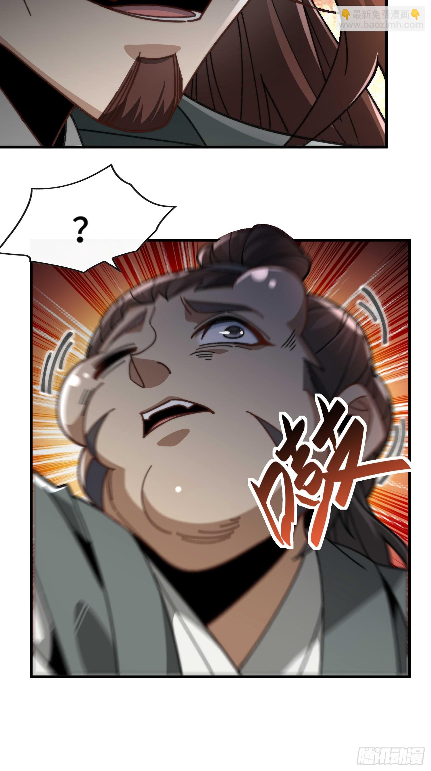 第五十四话 嗨(1/2)-第56话