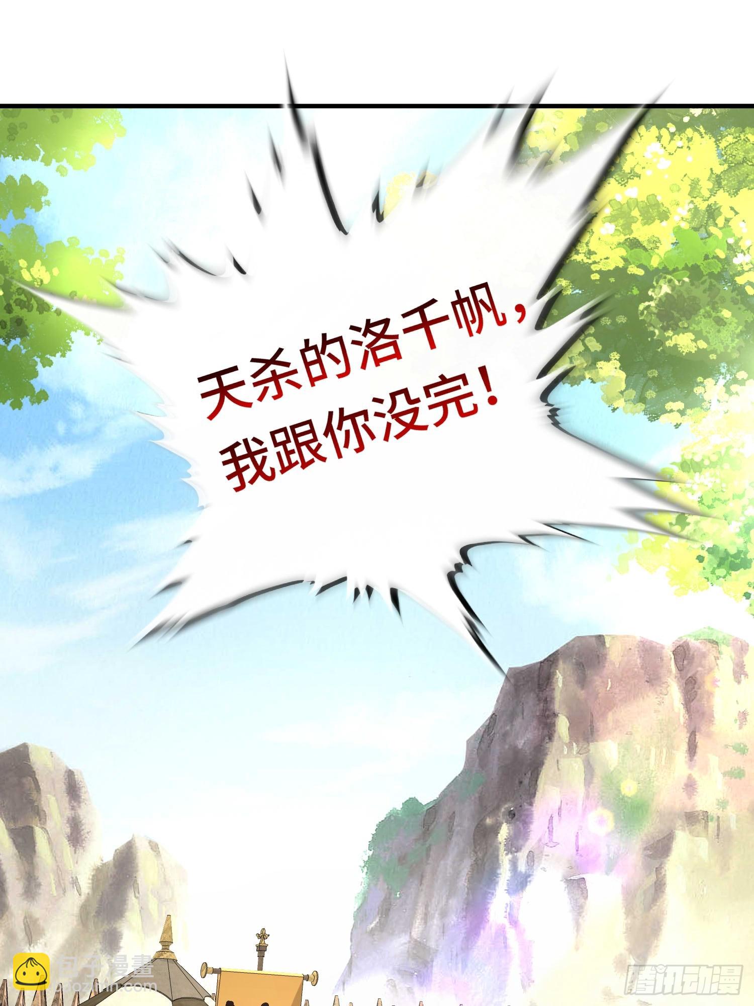 第五十六话  土黑娃儿(1/2)-第58话