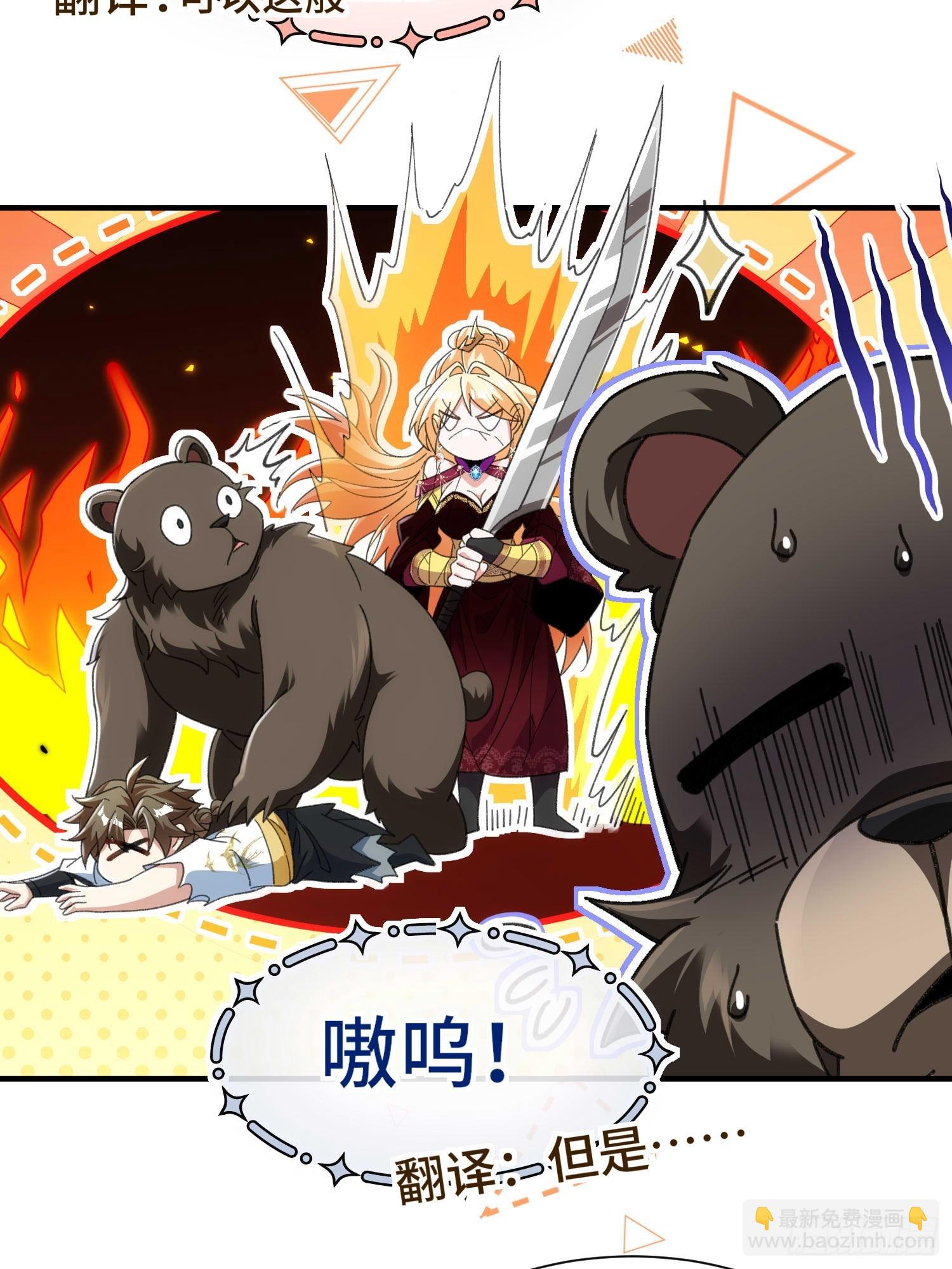 第五十六话  土黑娃儿(1/2)-第58话