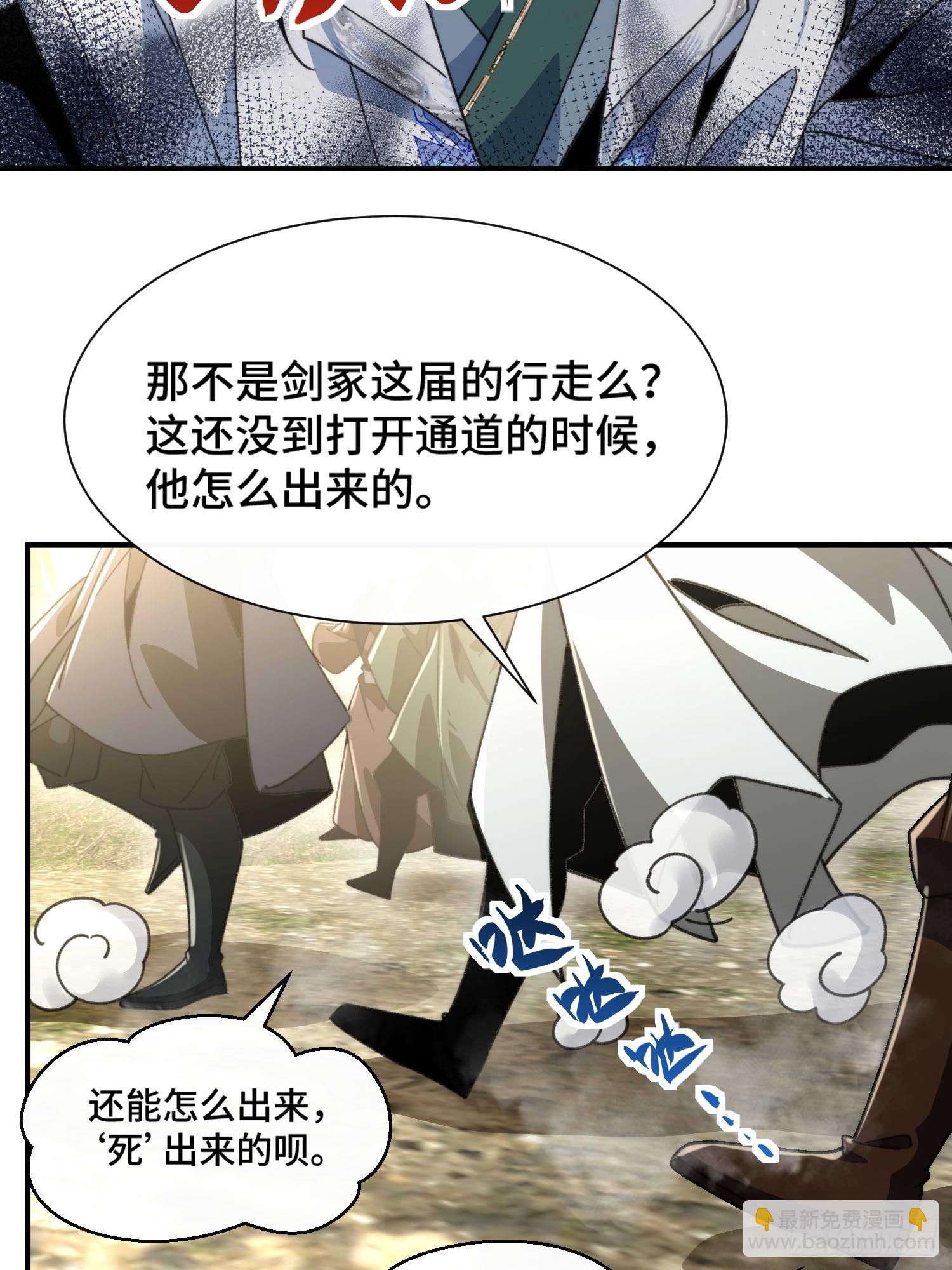 第五十六话  土黑娃儿(1/2)-第58话