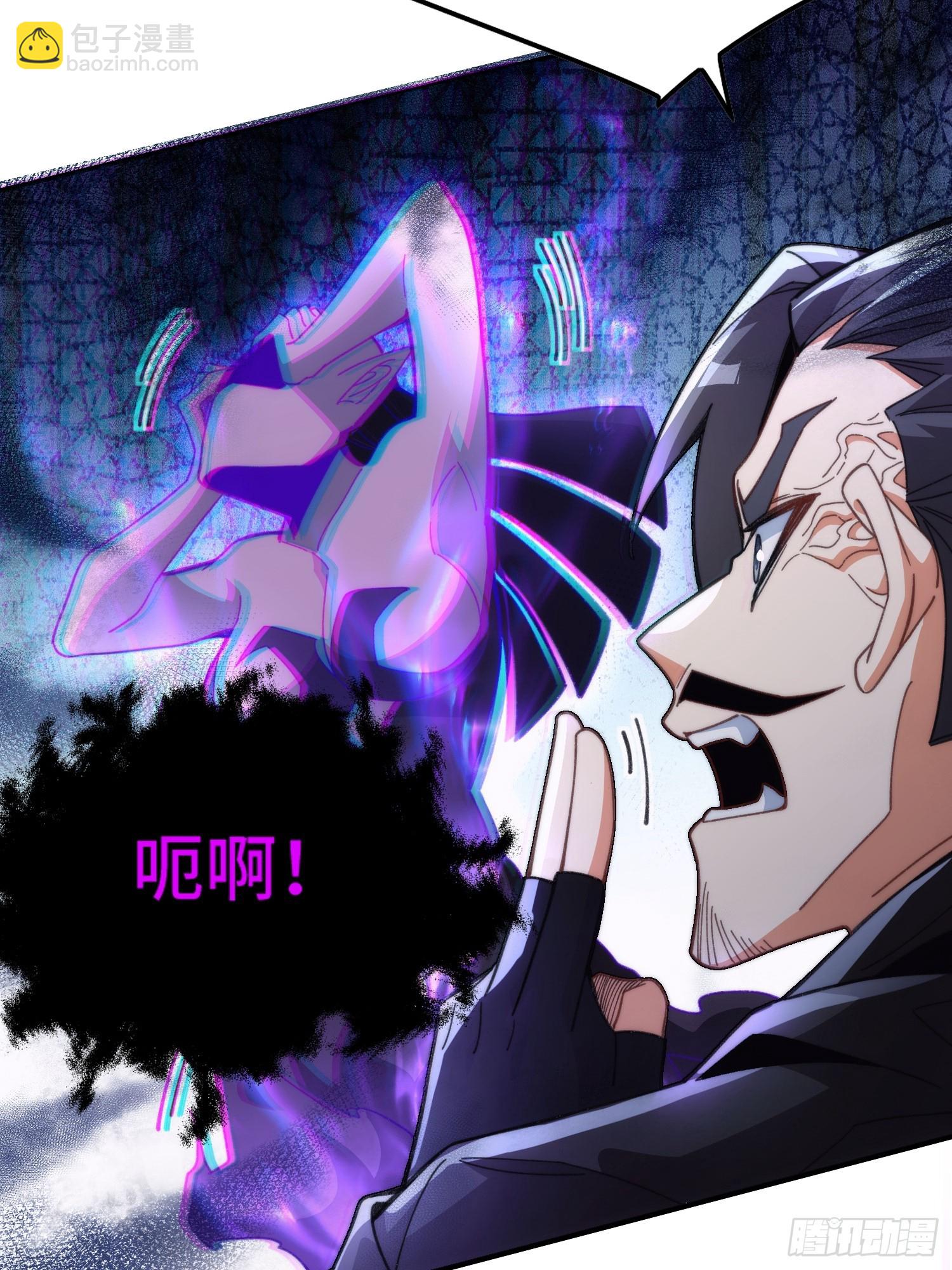 第五话：暗潮涌动(1/2)-第6话