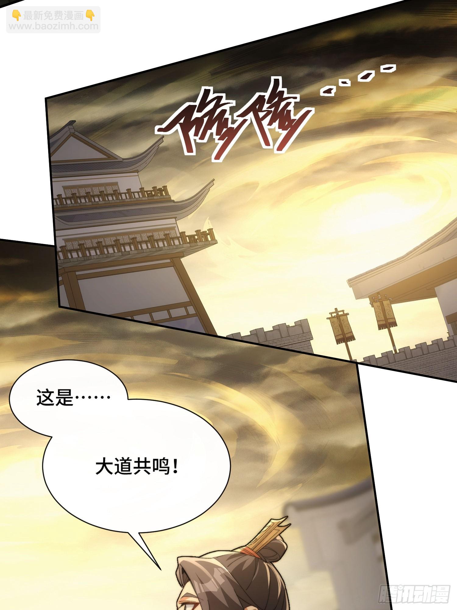 第五话：暗潮涌动(1/2)-第6话